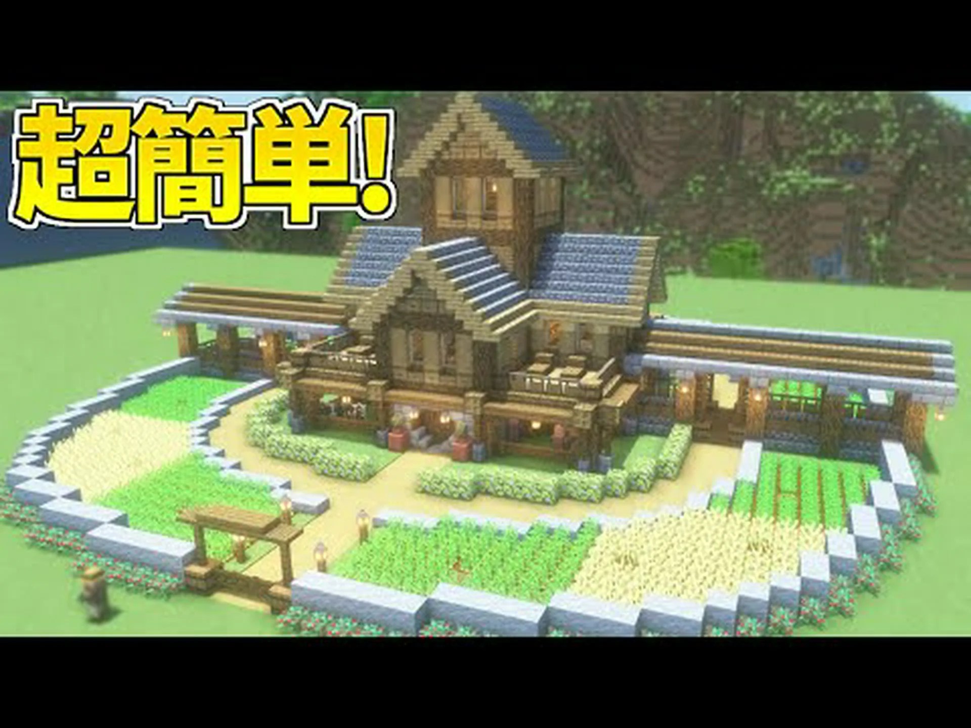 巨大な作り 巨大な作り