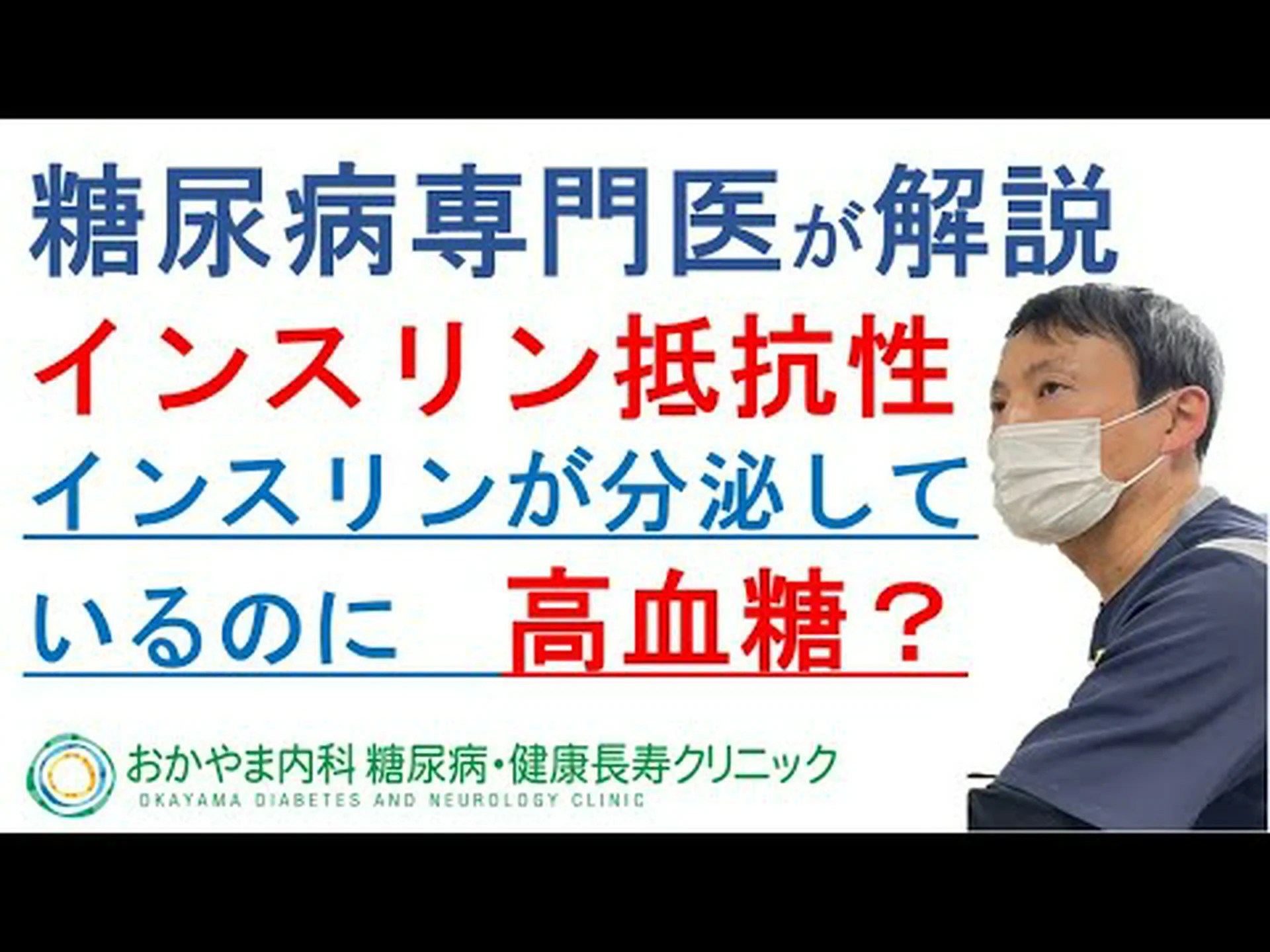 糖尿病に対する新薬がインスリンを産生する細胞を保護 糖尿病に対する新薬がインスリンを産生する細胞を保護