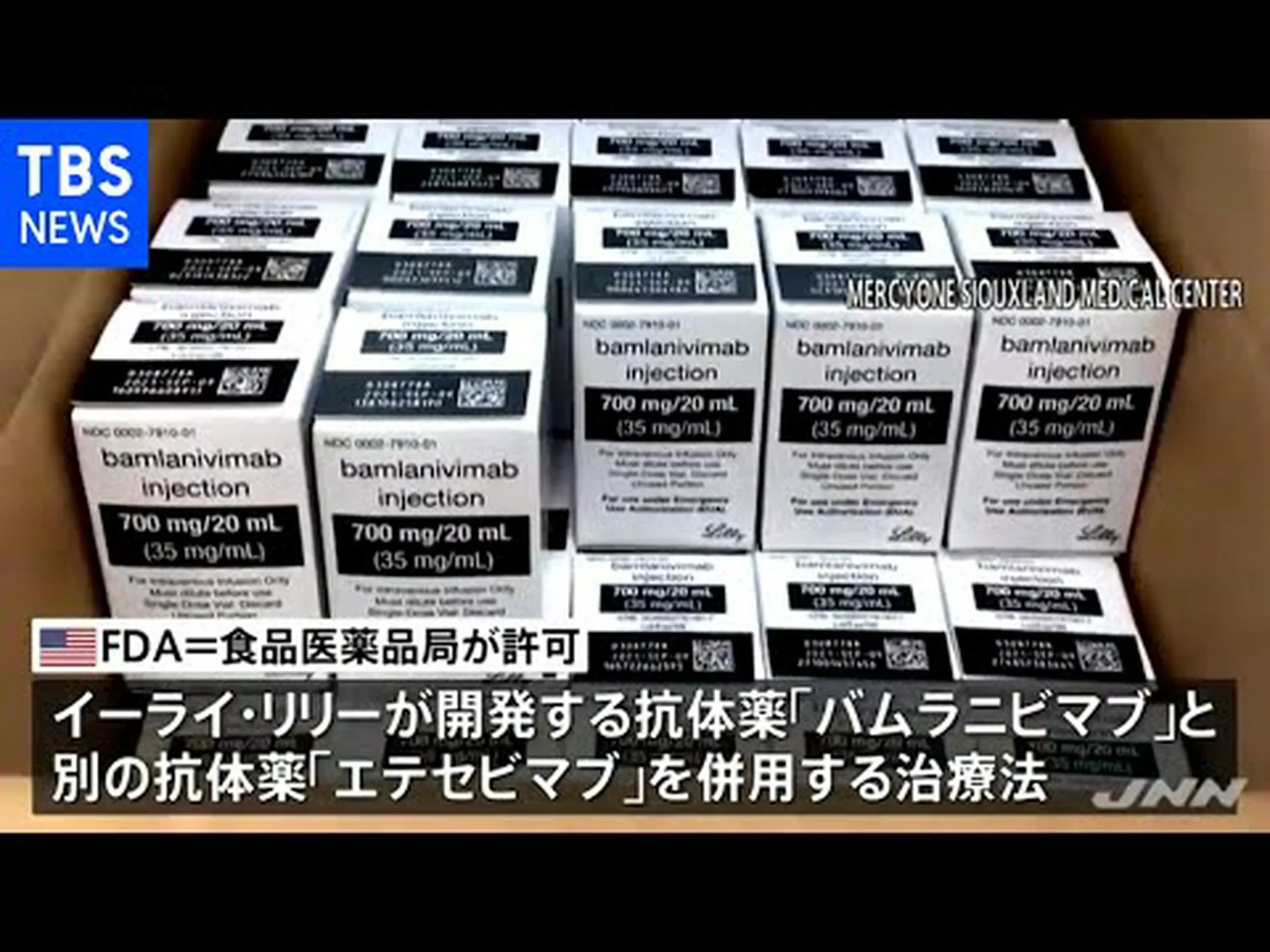 悪臭効果を持つ抗体 悪臭効果を持つ抗体