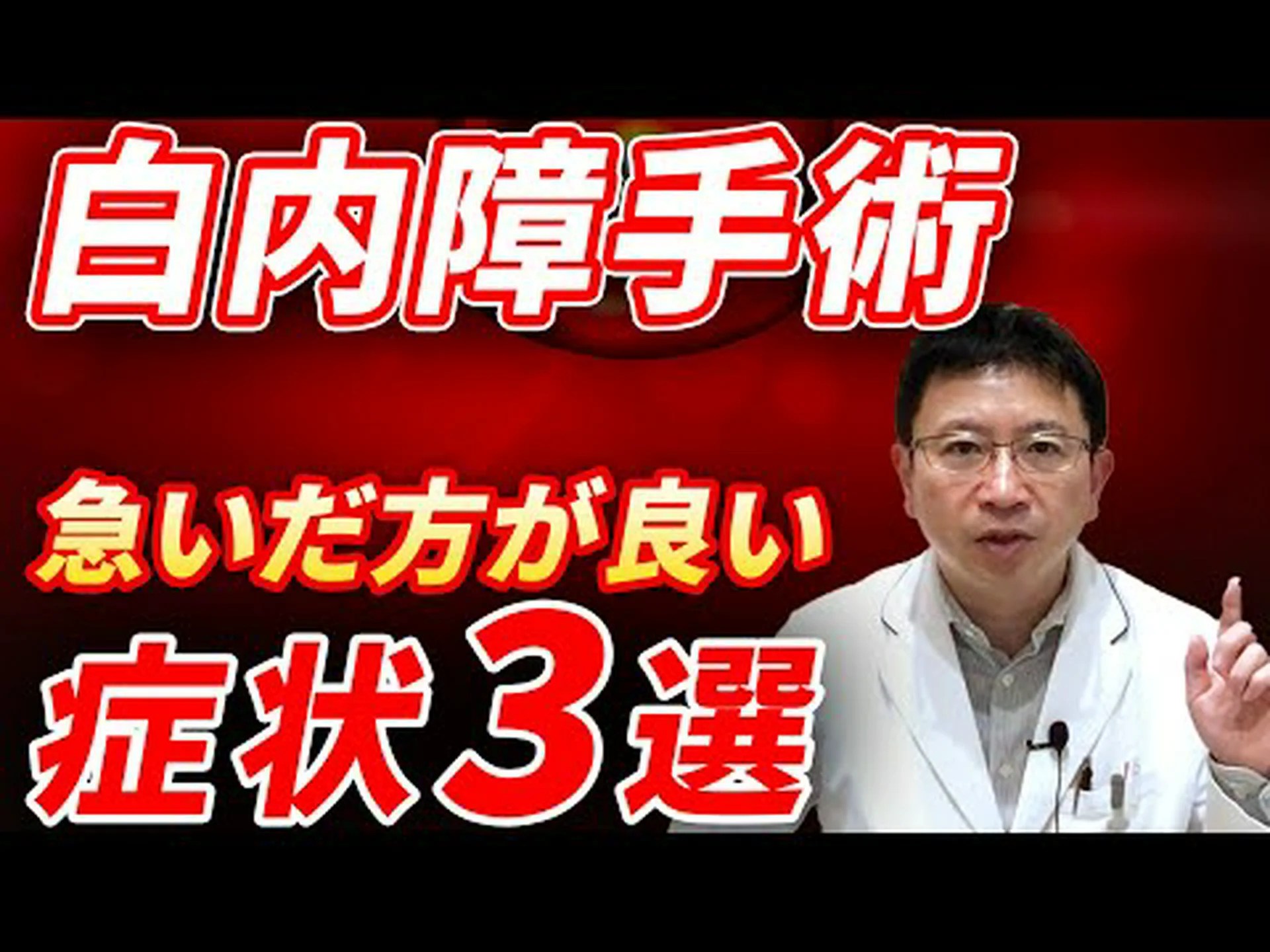 不思議:白内障の女性は男性よりも早く死亡する 不思議:白内障の女性は男性よりも早く死亡する