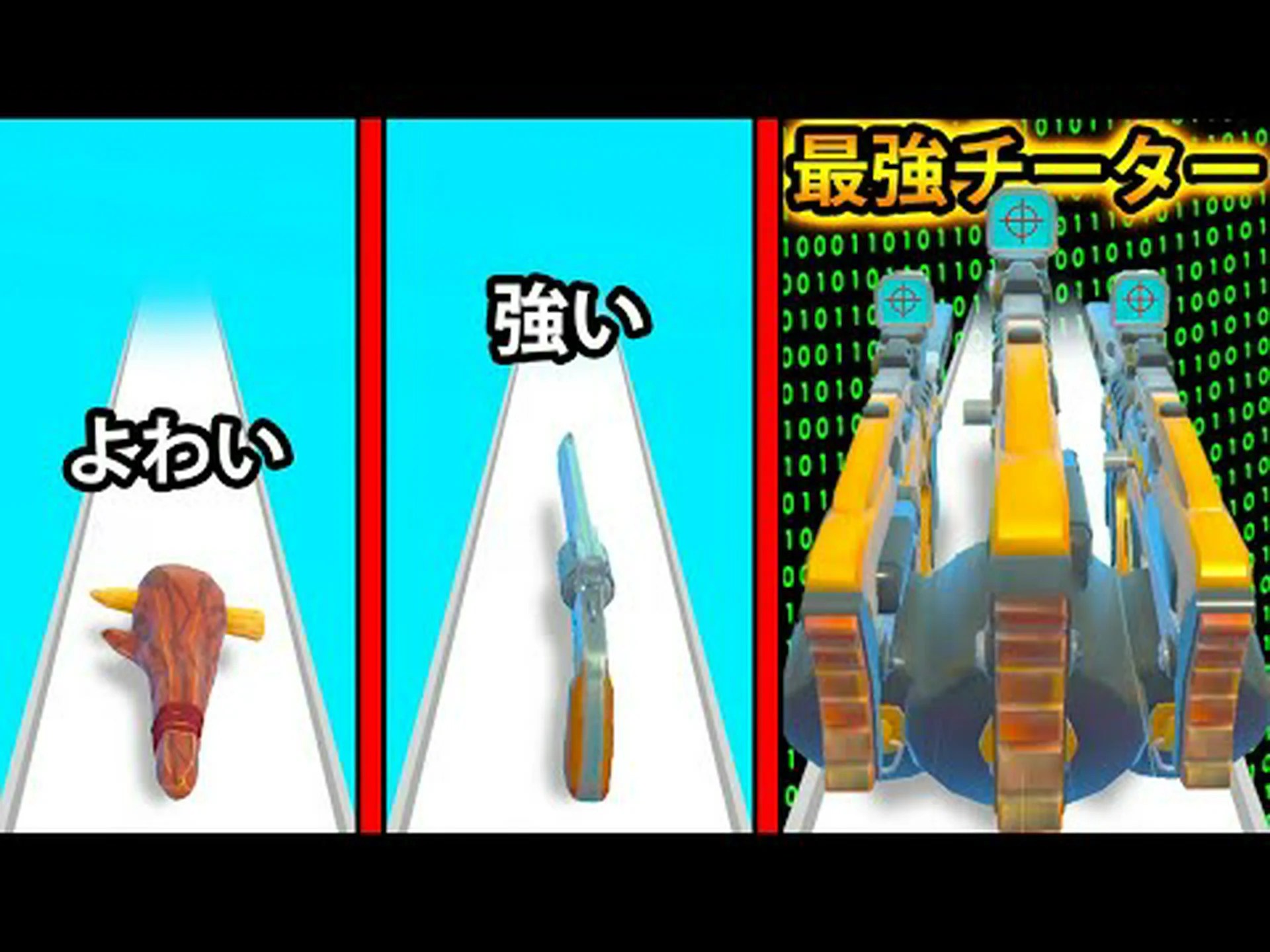 武器の進化: 棍棒を持った恐竜 武器の進化: 棍棒を持った恐竜