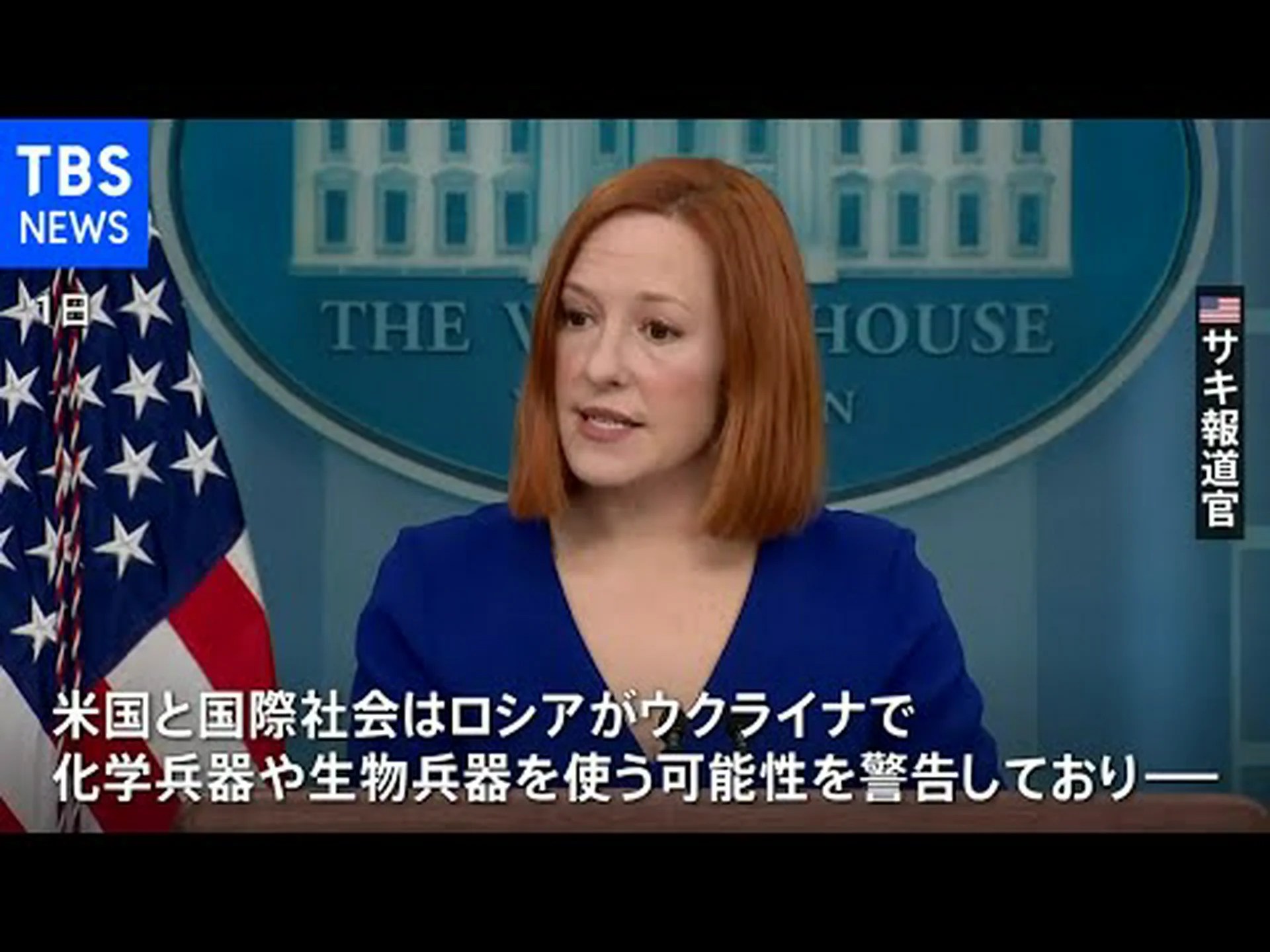 生物兵器による侵略 生物兵器による侵略