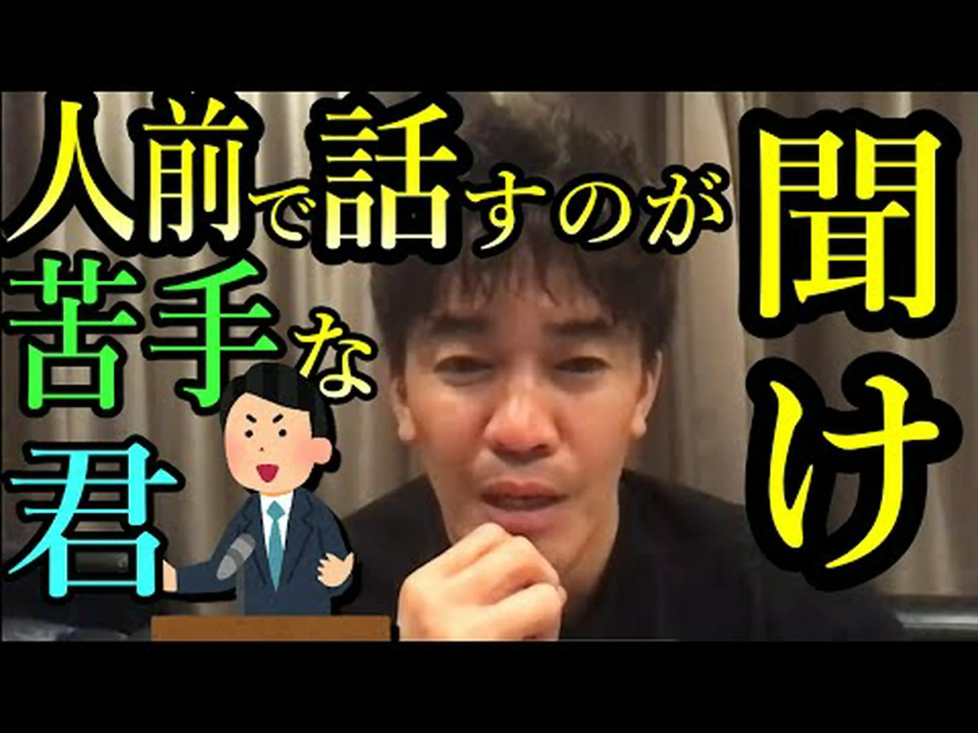 スピーチ中の男性 スピーチ中の男性