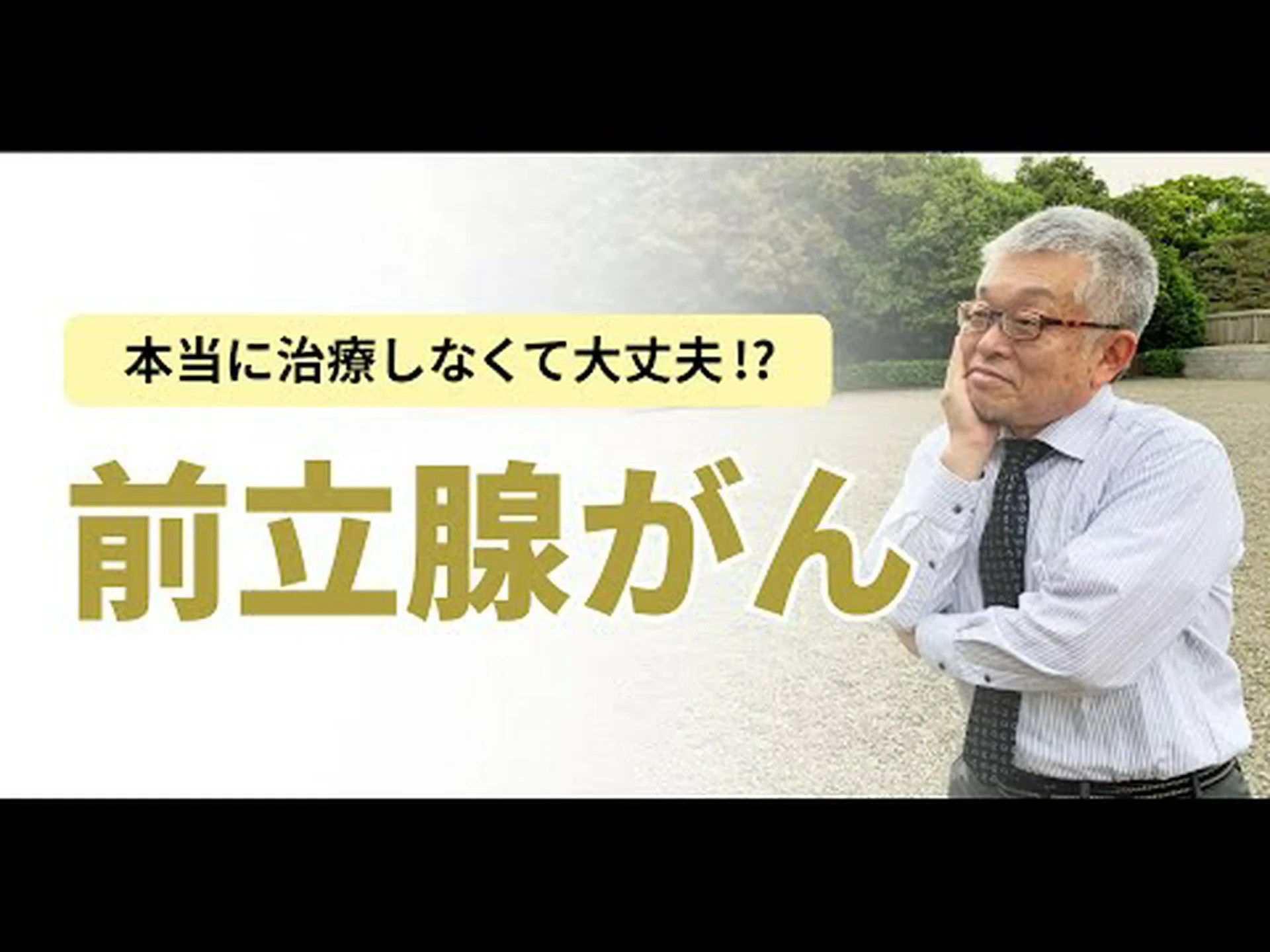 ビタミンEが前立腺がんに対してどのように作用するかが明らかになりました ビタミンEが前立腺がんに対してどのように作用するかが明らかになりました