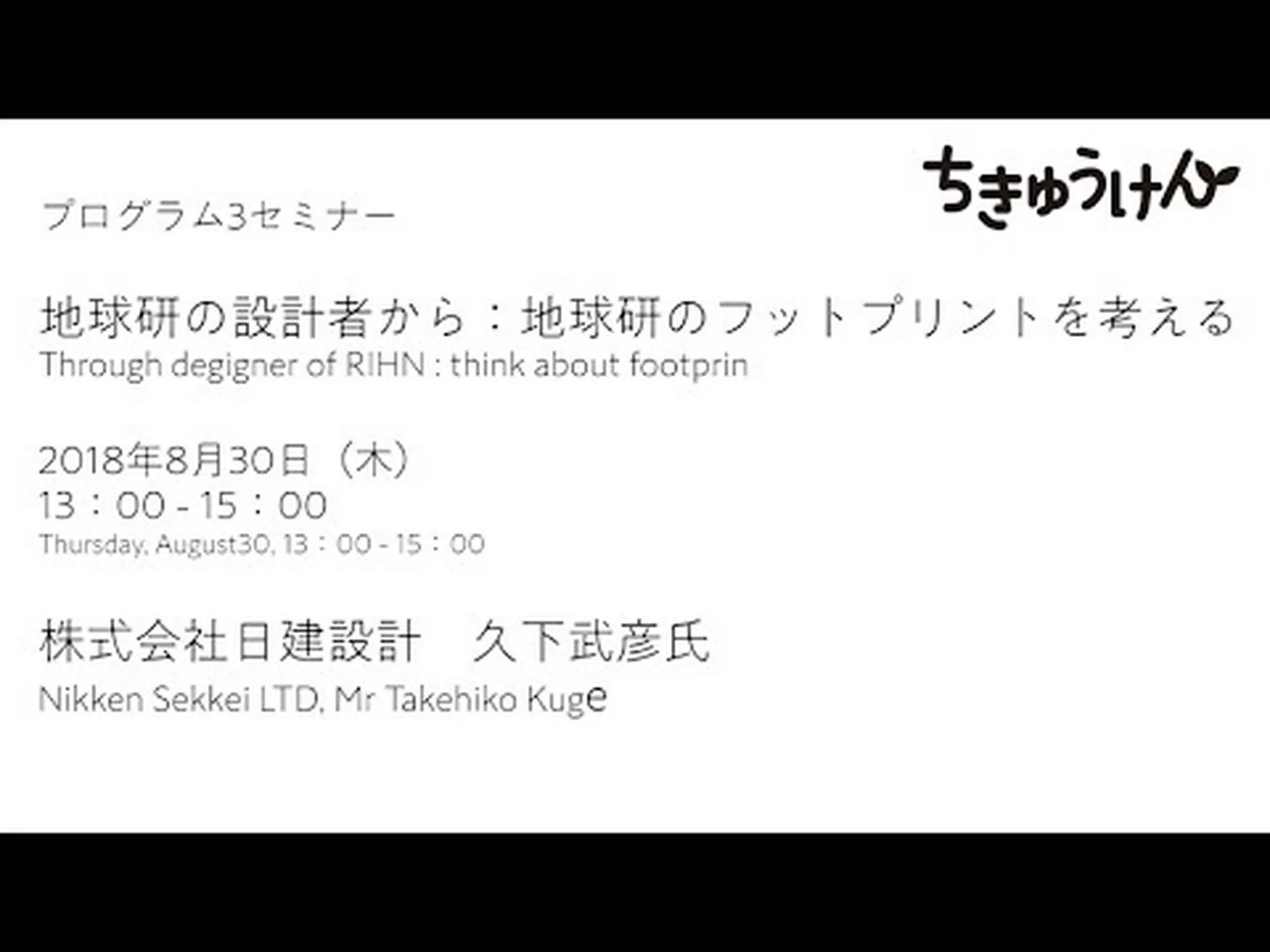 地球規模の窒素フットプリントを記録 地球規模の窒素フットプリントを記録