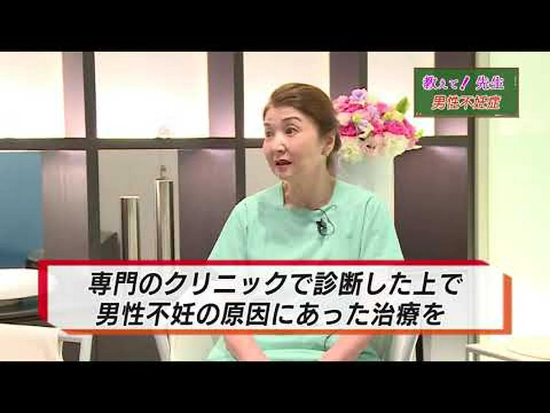 リコピンは男性不妊に効果がある リコピンは男性不妊に効果がある