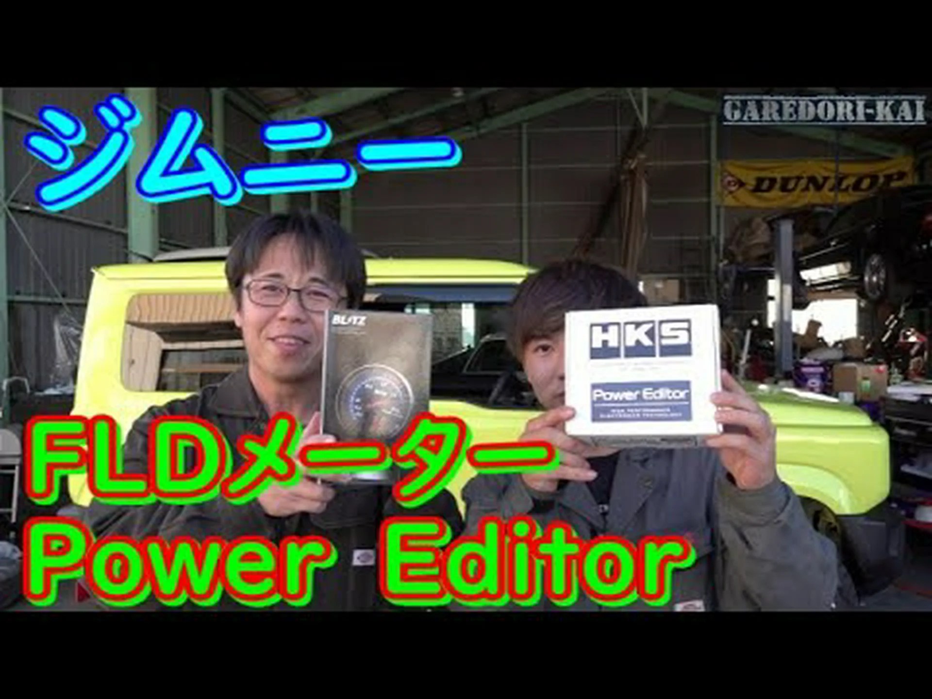 フラッシュ可能でさらにパワーアップ フラッシュ可能でさらにパワーアップ