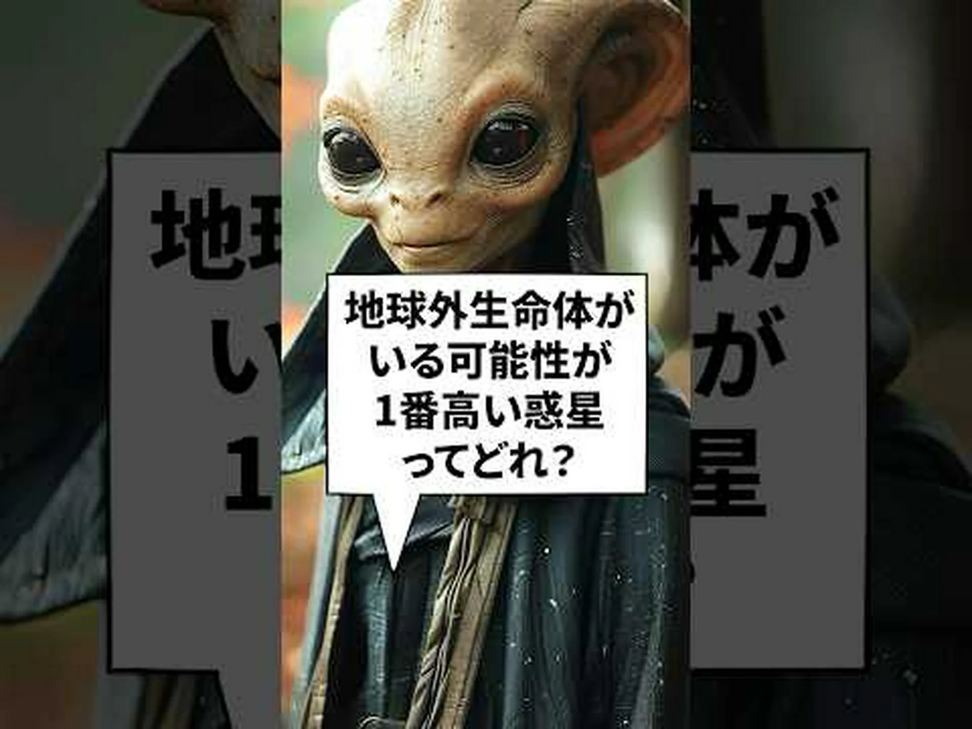 地球や他の惑星の生命の住処としての塩の結晶 地球や他の惑星の生命の住処としての塩の結晶