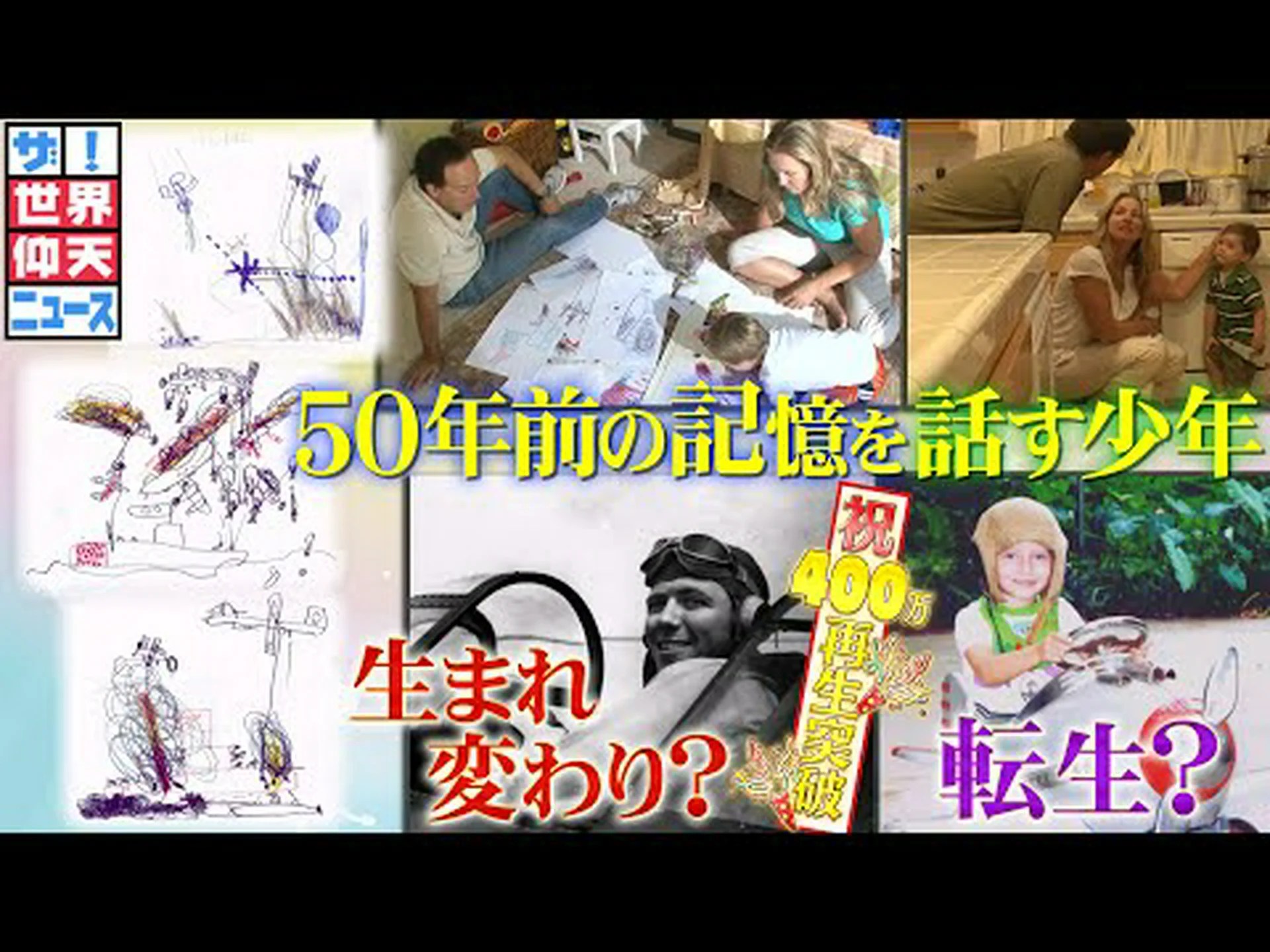 性別特有の記憶 性別特有の記憶