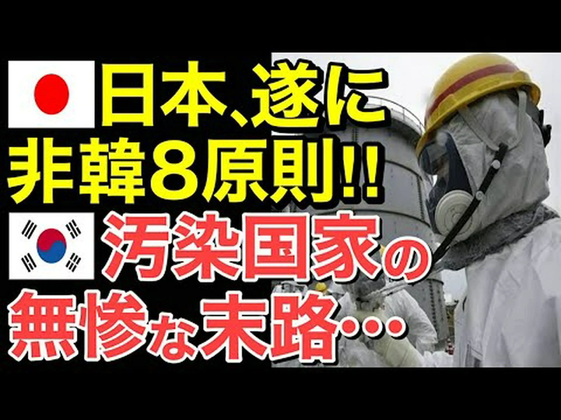 驚くほど生産性の高い地下水 驚くほど生産性の高い地下水