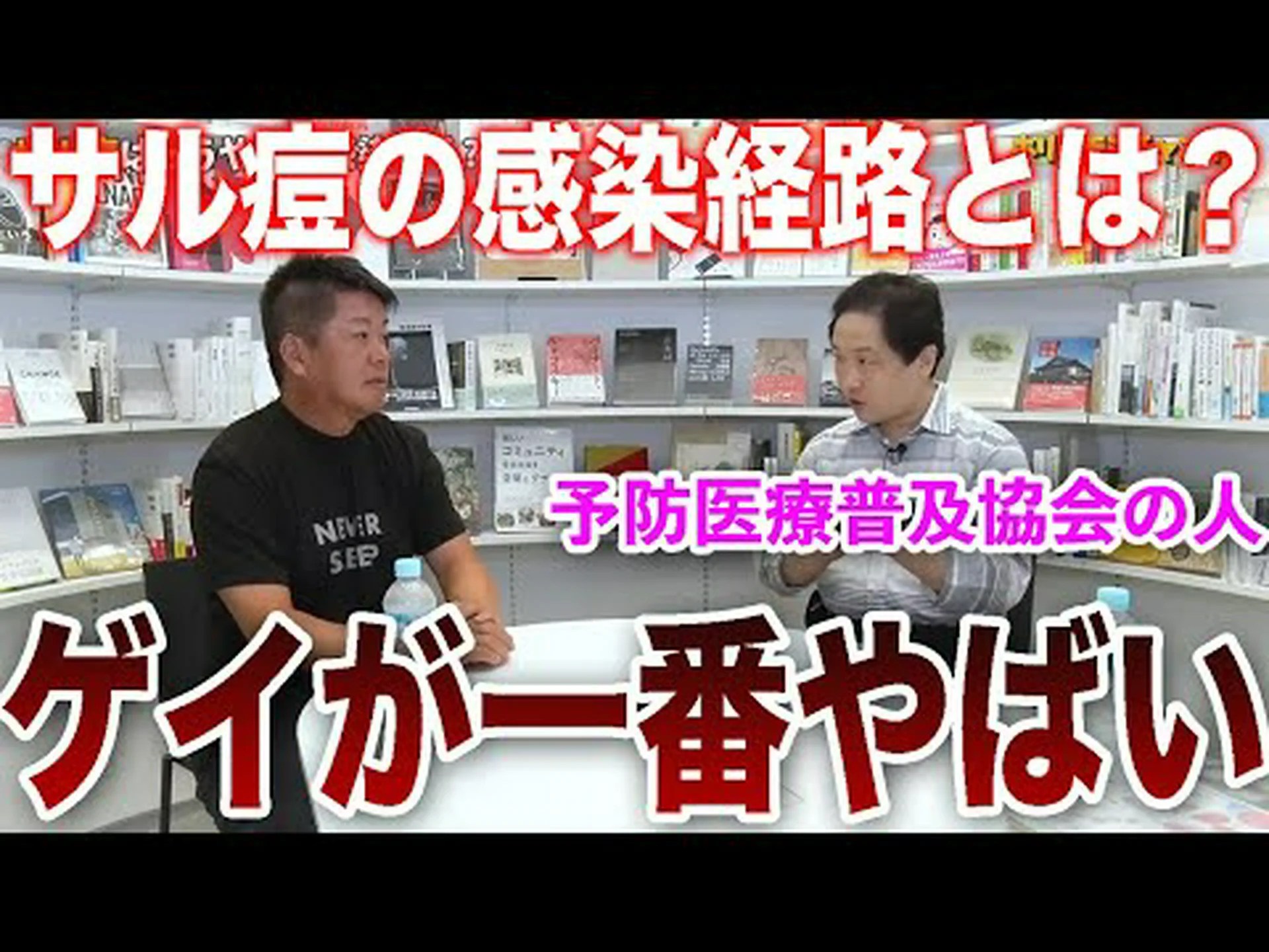 アカゲザルの同性愛 アカゲザルの同性愛