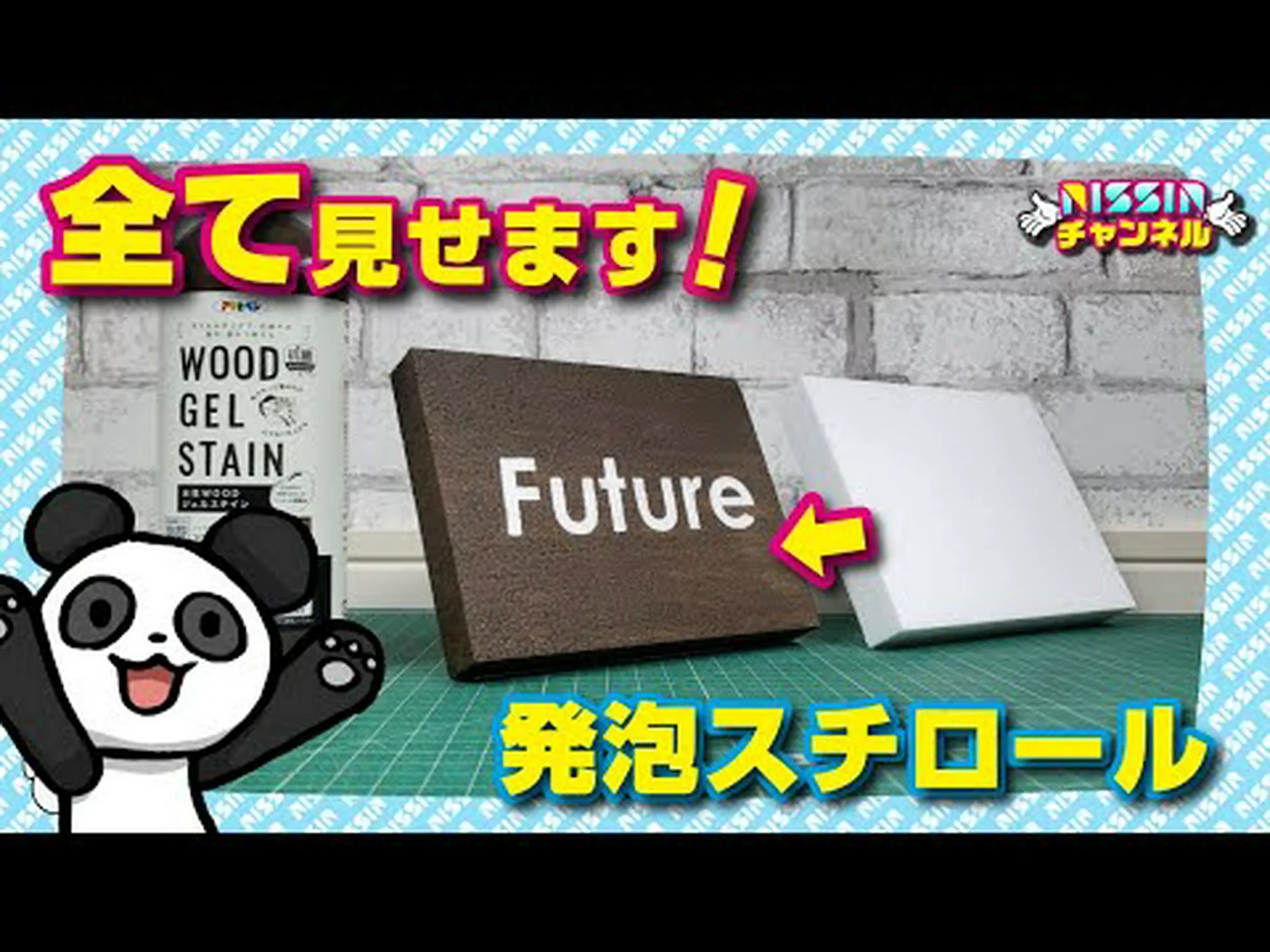 発泡スチロールの代わりに木の発泡体 発泡スチロールの代わりに木の発泡体