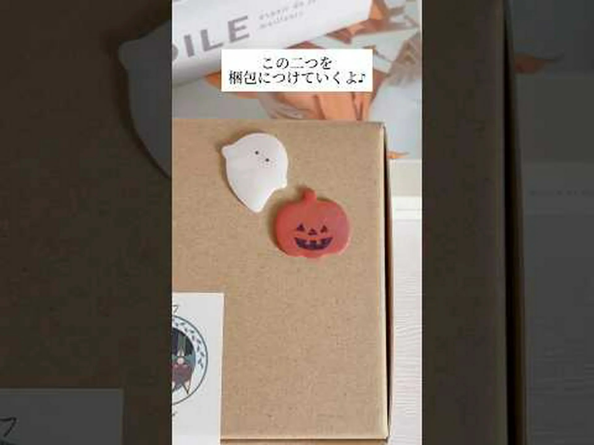 香り豊かな愛のメッセージを安全に梱包 香り豊かな愛のメッセージを安全に梱包