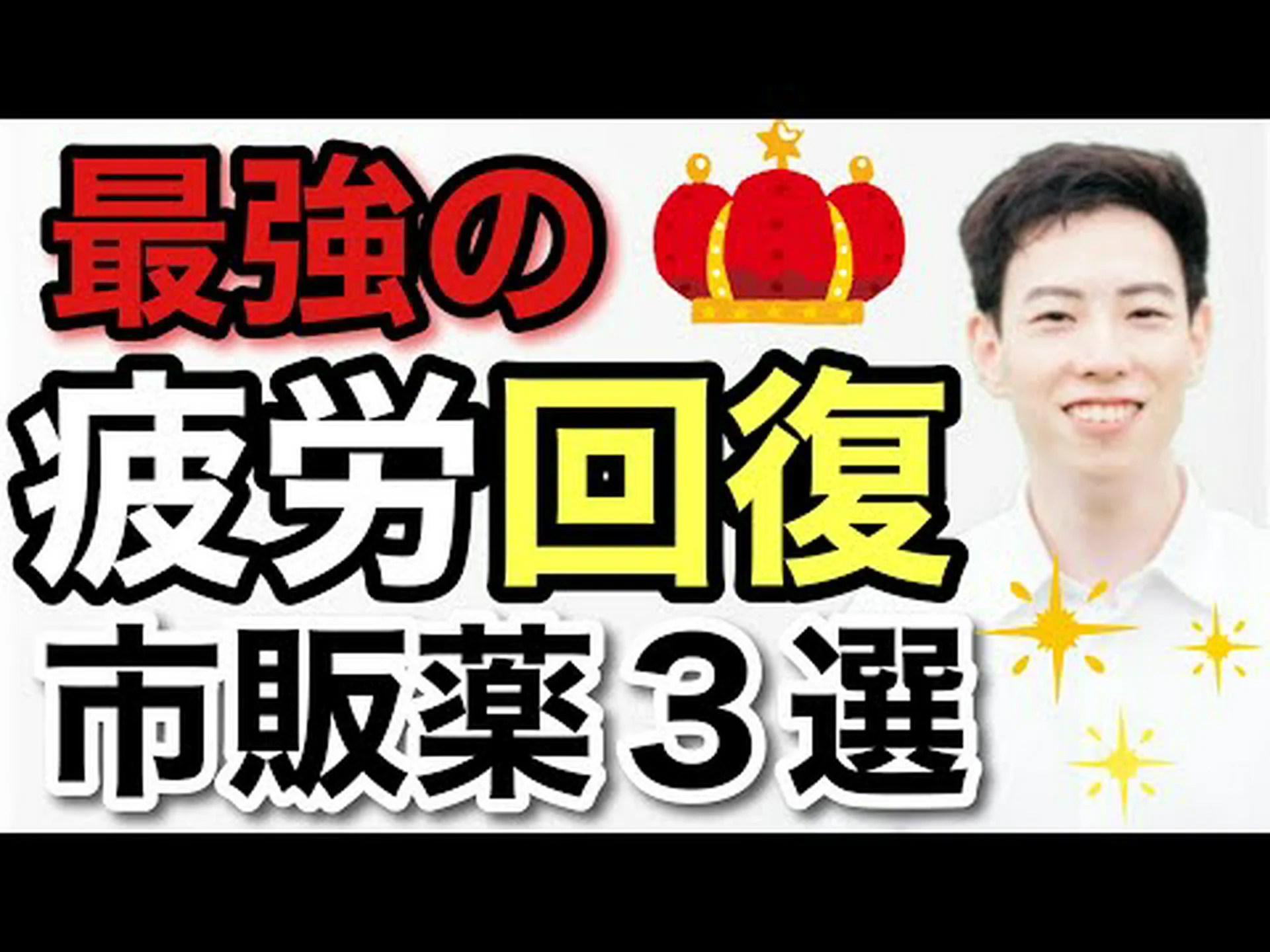エナジードリンクでがん患者の疲労感を解消 エナジードリンクでがん患者の疲労感を解消