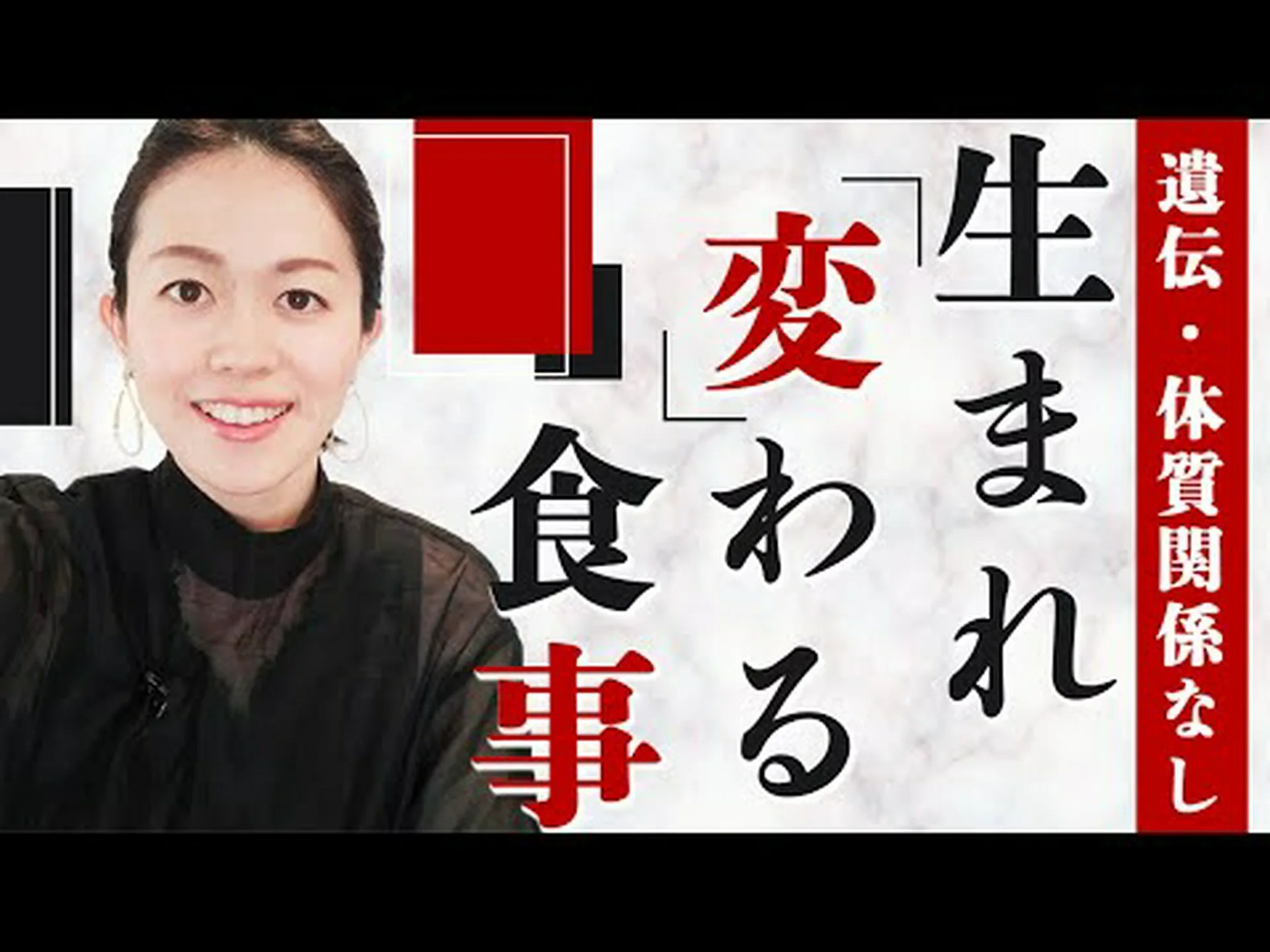 細菌はどのようにして食物にたどり着くのか 細菌はどのようにして食物にたどり着くのか