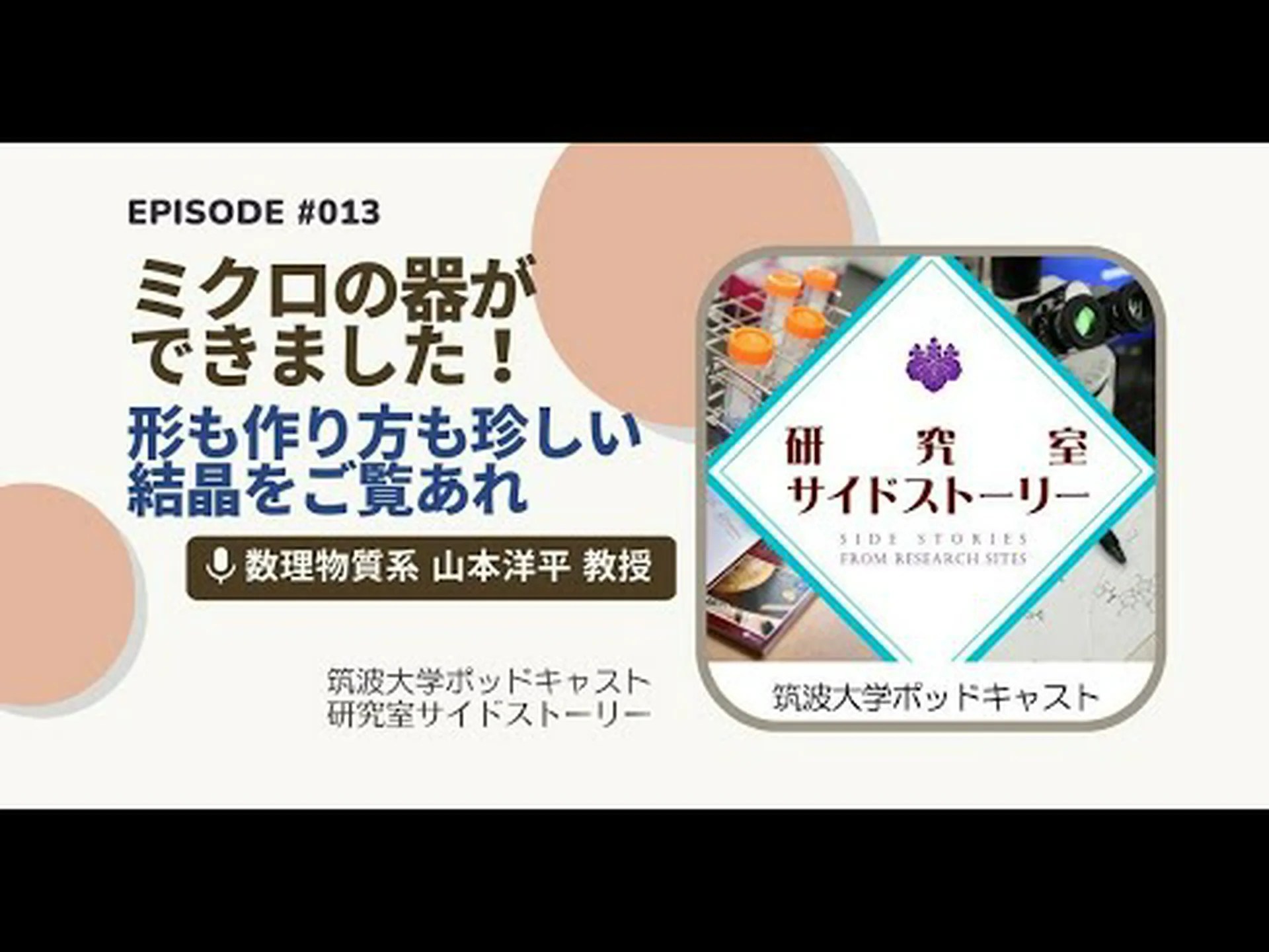 ミュンヘンの研究者が多孔質シリコンでできた超爆発物を偶然発見 ミュンヘンの研究者が多孔質シリコンでできた超爆発物を偶然発見