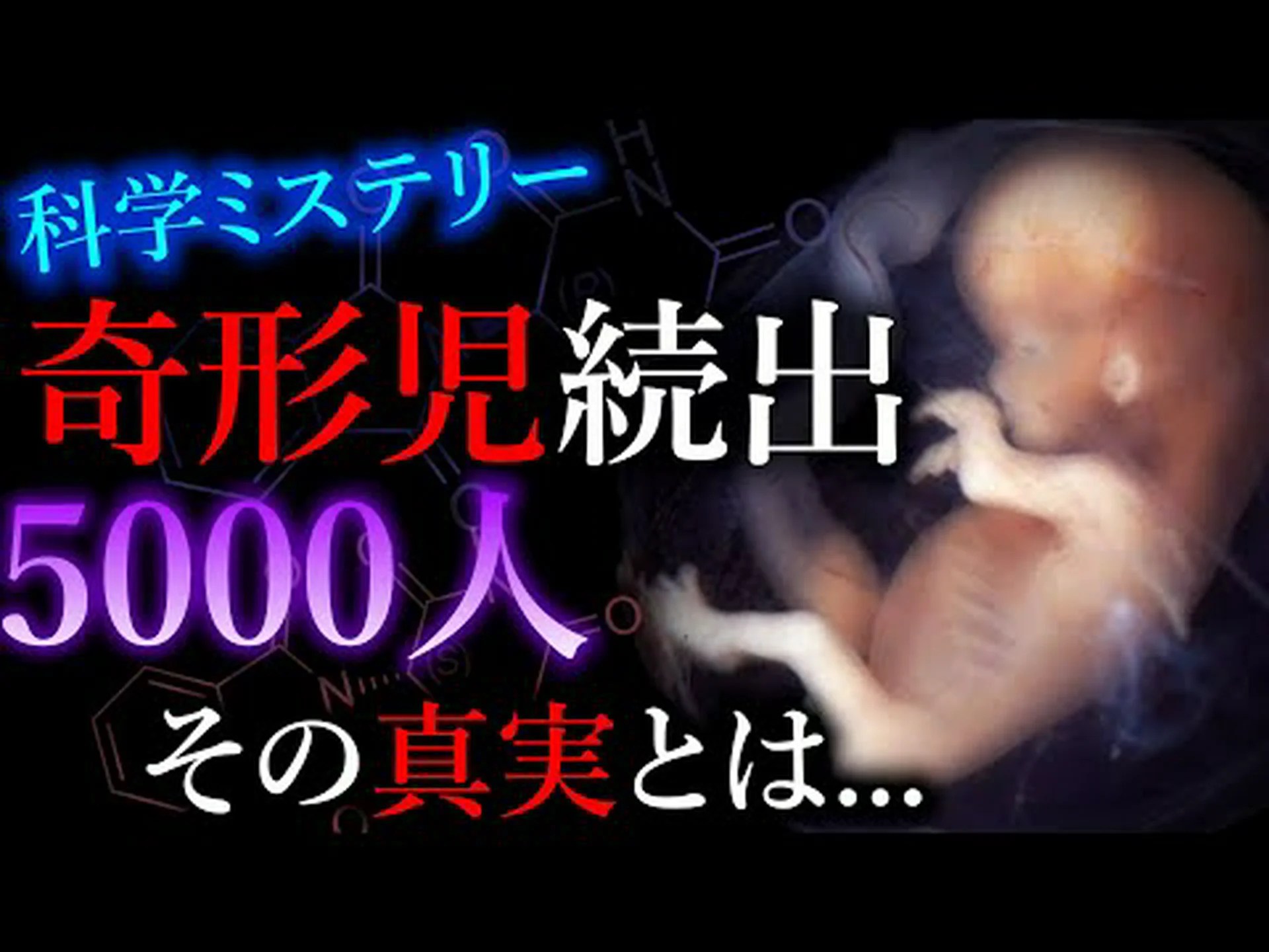 両生類の奇形の原因として線虫感染が確認される 両生類の奇形の原因として線虫感染が確認される