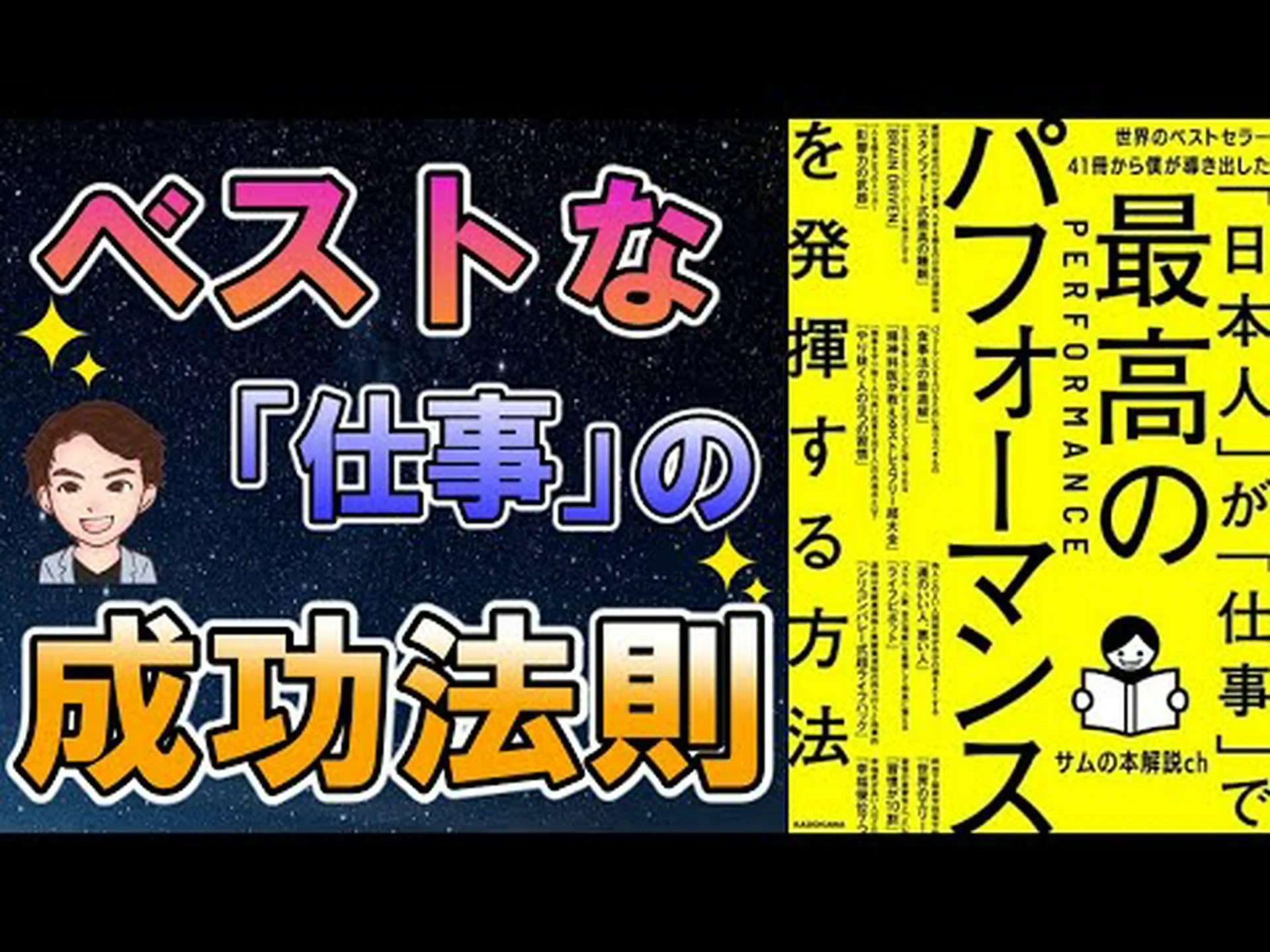 バクテリアは最高のパフォーマンスを発揮します バクテリアは最高のパフォーマンスを発揮します