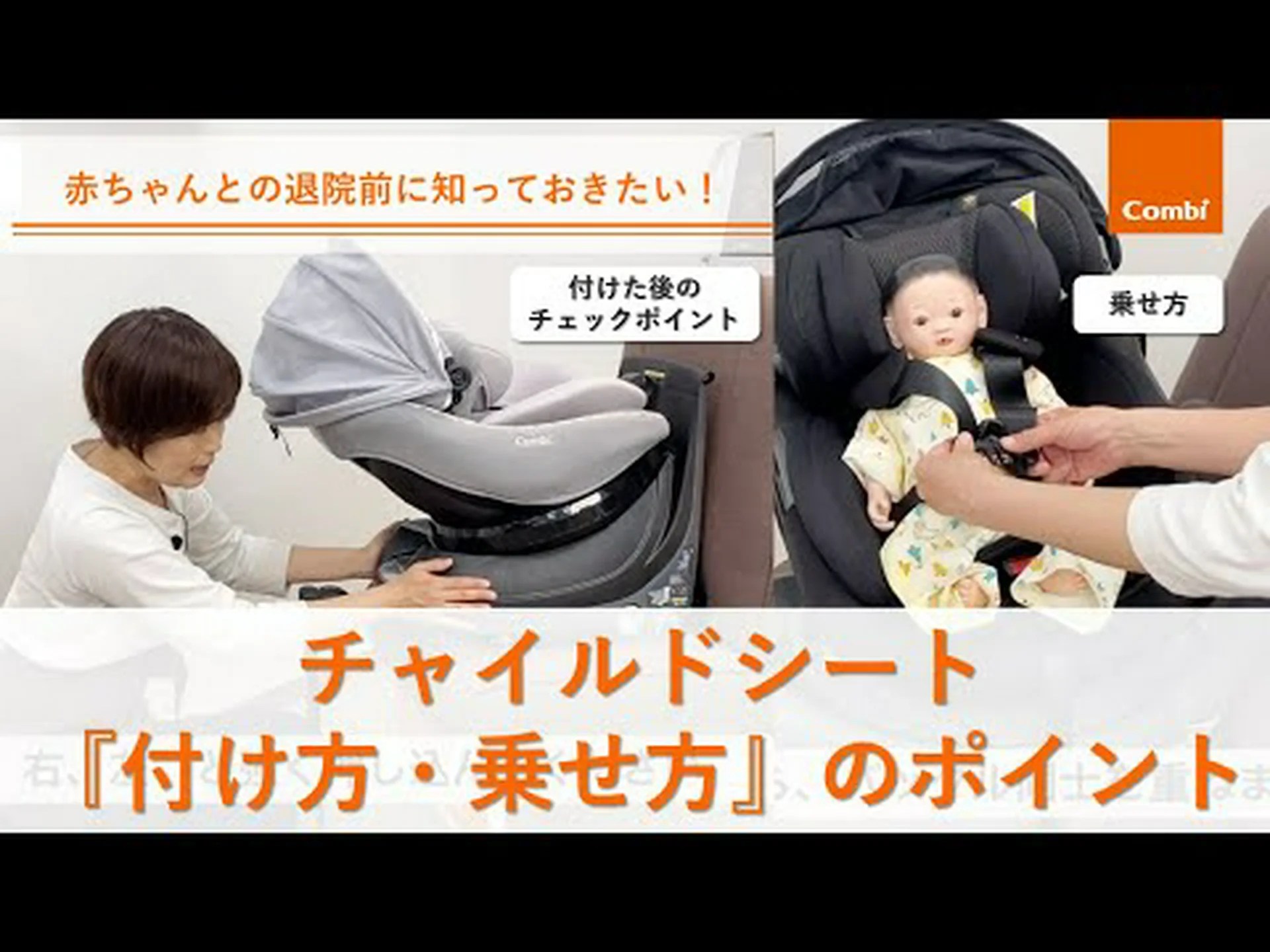 可能であれば、新生児をチャイルドシートに乗せて輸送することは避けてください。 可能であれば、新生児をチャイルドシートに乗せて輸送することは避けてください。