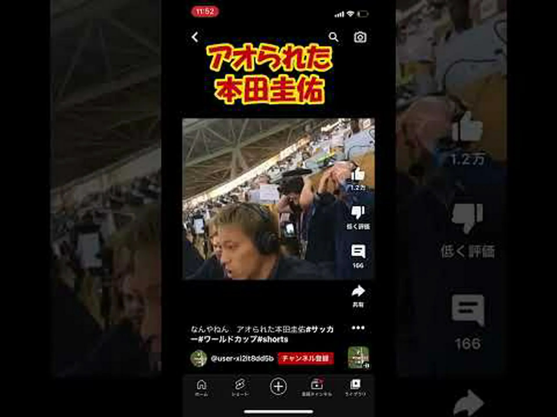 最初は右、次に左 最初は右、次に左