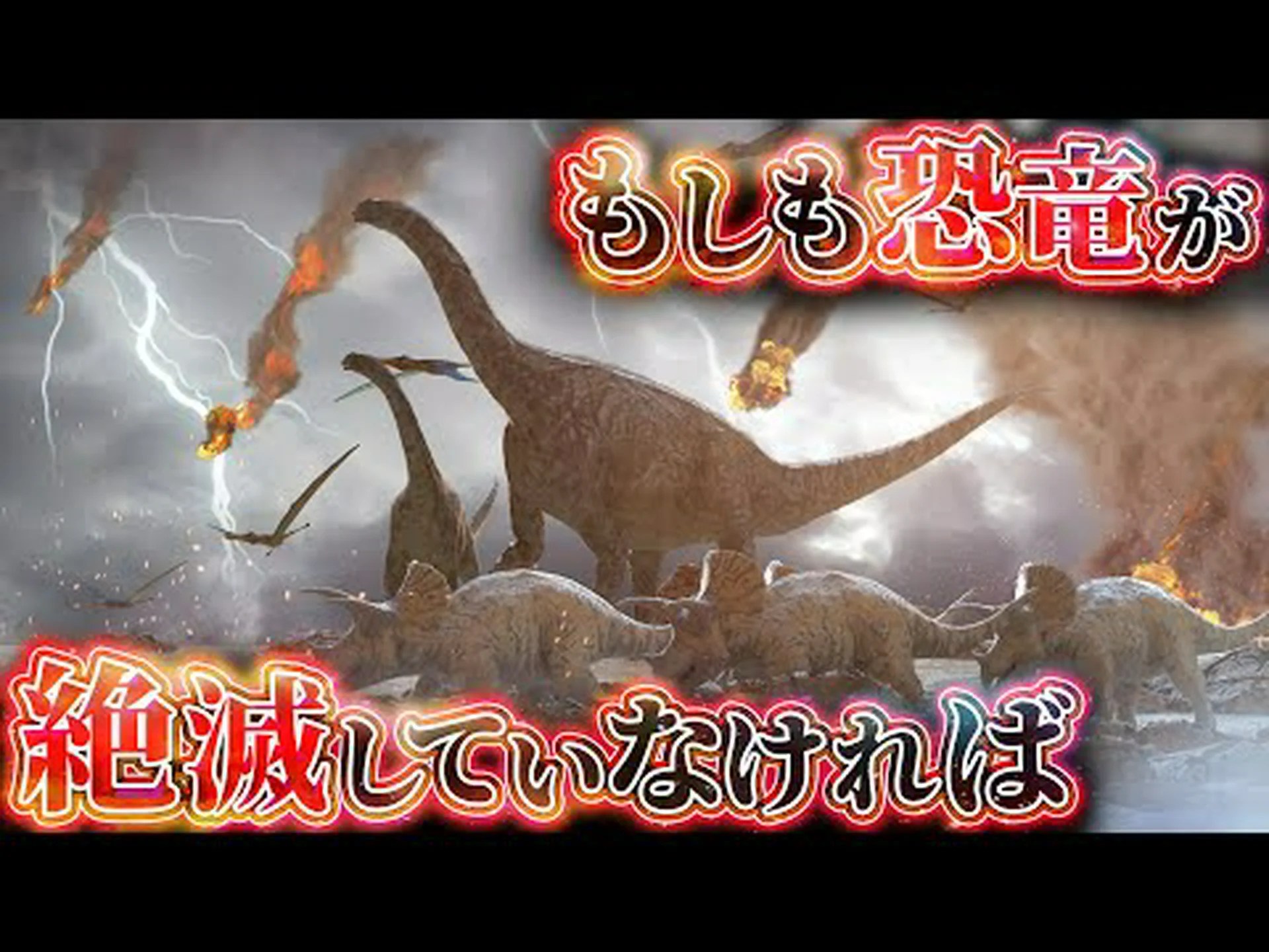 絶滅: サイズが重要です! 絶滅: サイズが重要です!