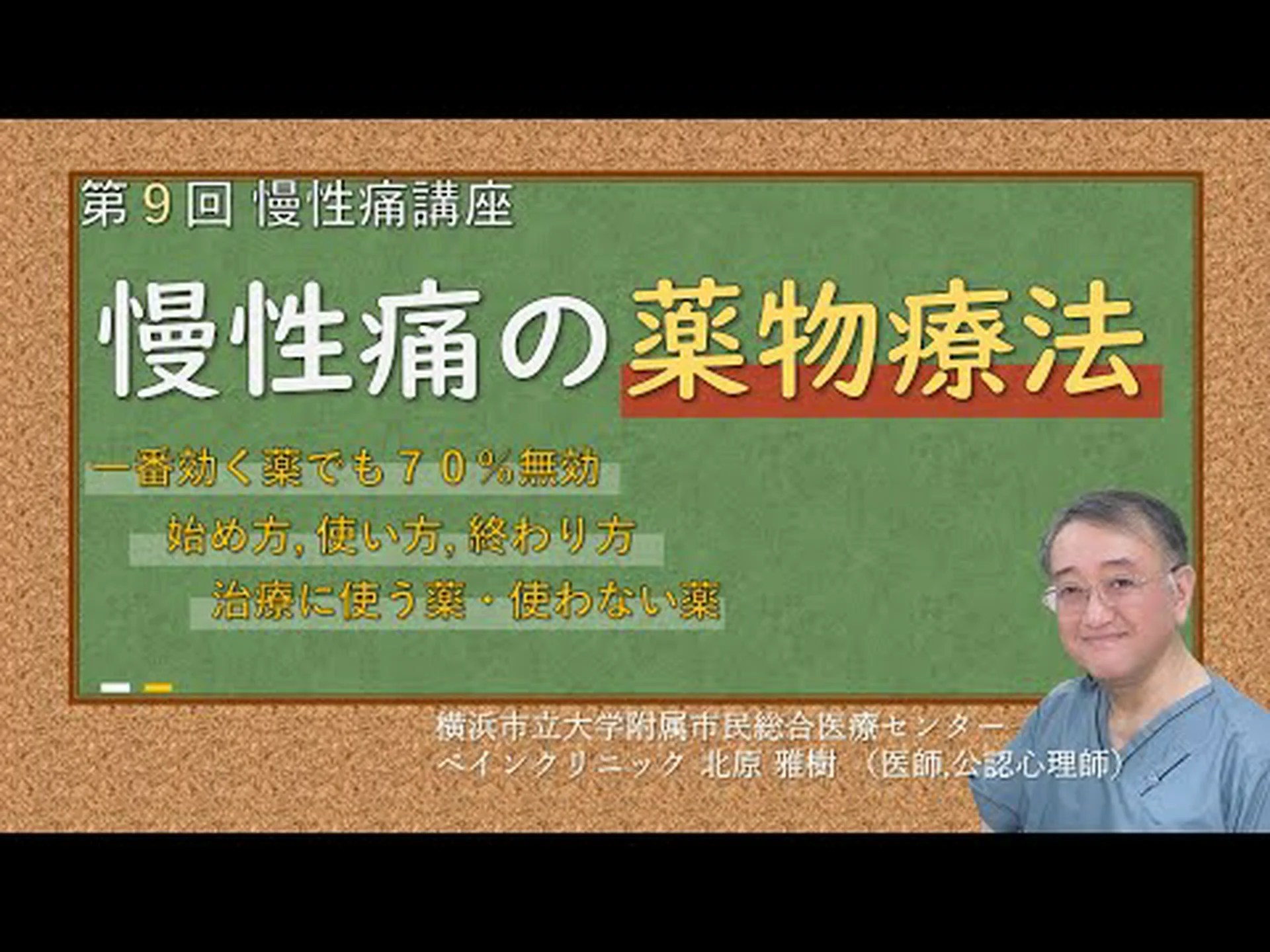 ボツリヌス毒素:慢性的な痛みに非常に効果的 ボツリヌス毒素:慢性的な痛みに非常に効果的