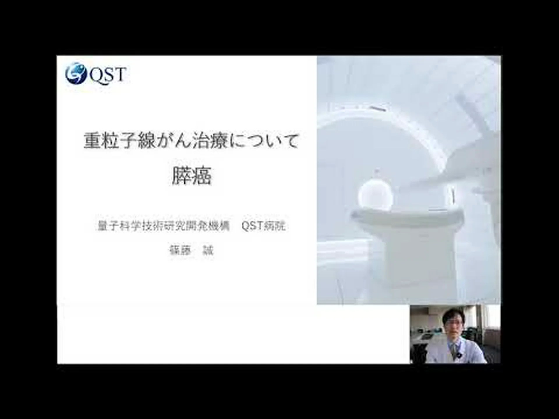 研究者らが膵臓がんに対するワクチンを開発 研究者らが膵臓がんに対するワクチンを開発