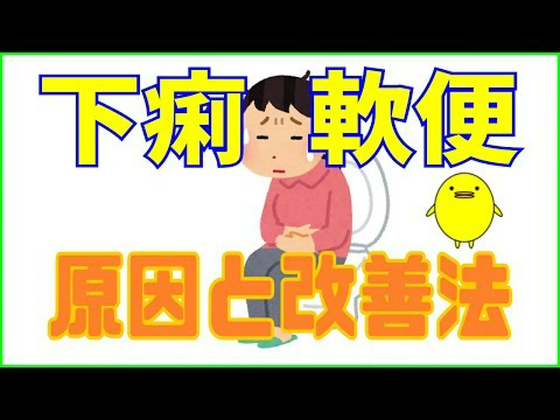 左利きの人は腸炎になりやすい 左利きの人は腸炎になりやすい