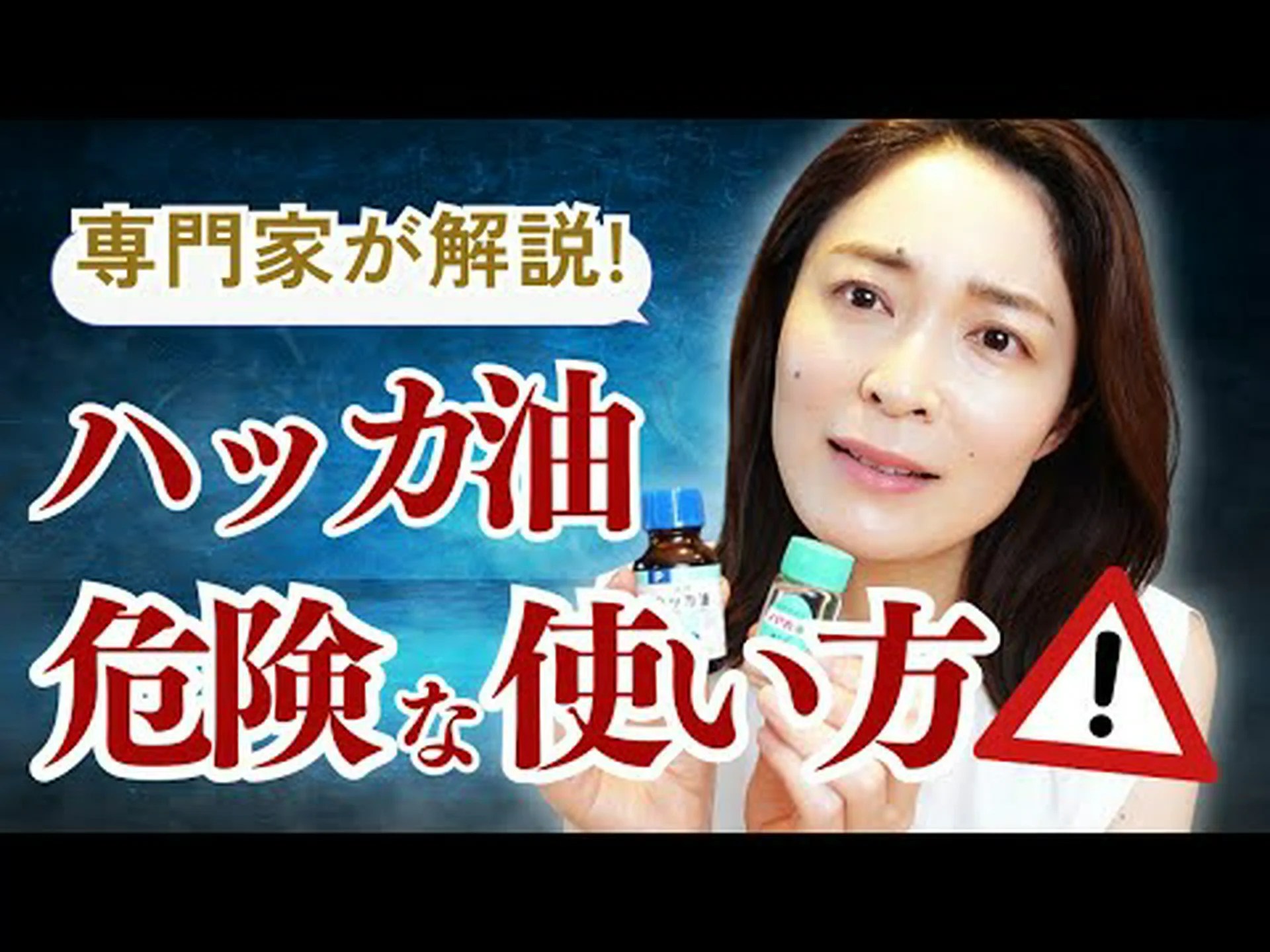 手作り蚊よけ 手作り蚊よけ