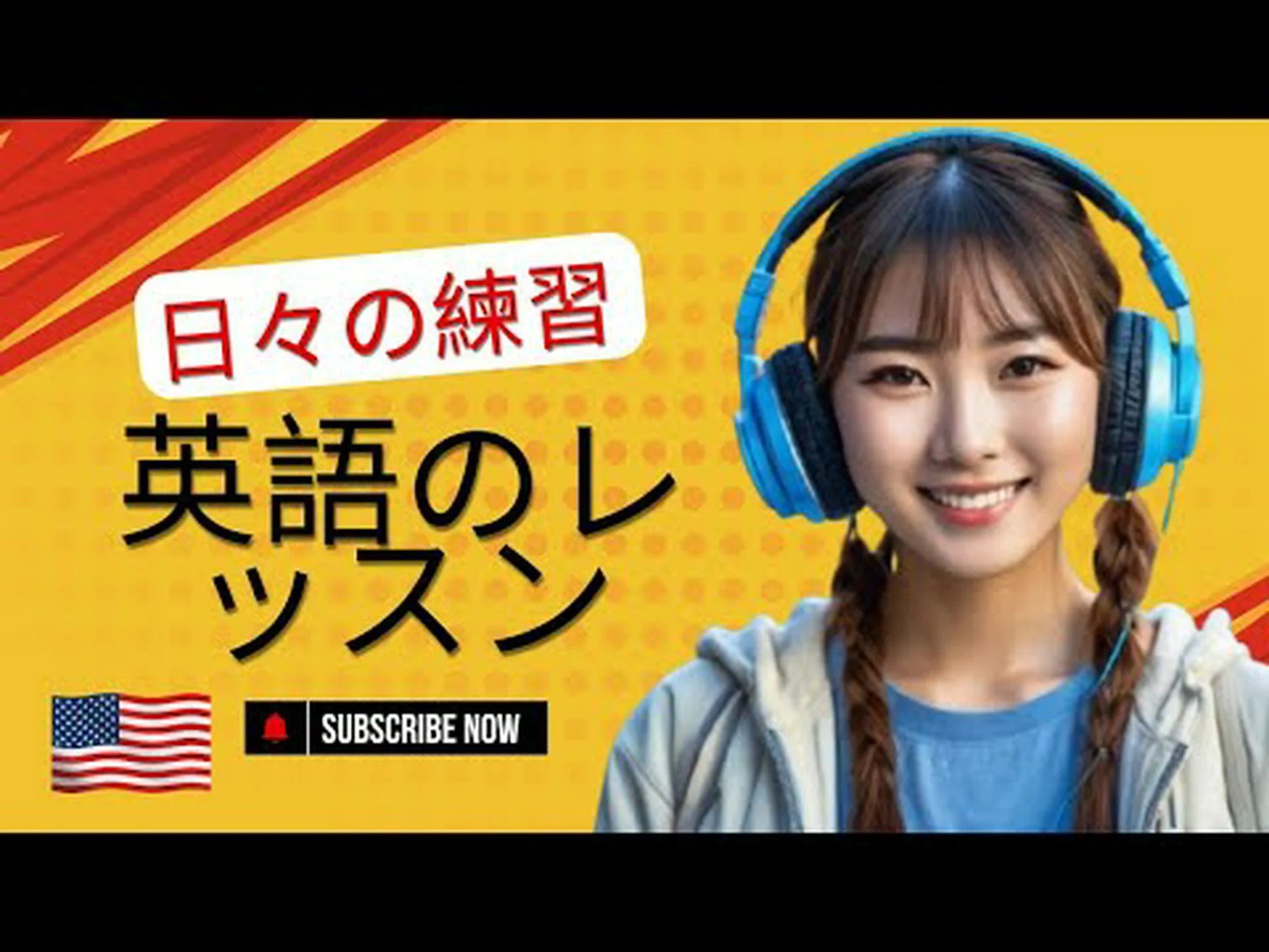 表情における言語の壁 表情における言語の壁