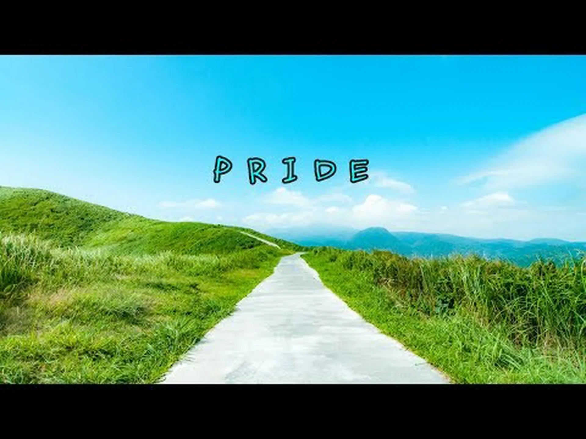 結果を伴うプライド 結果を伴うプライド