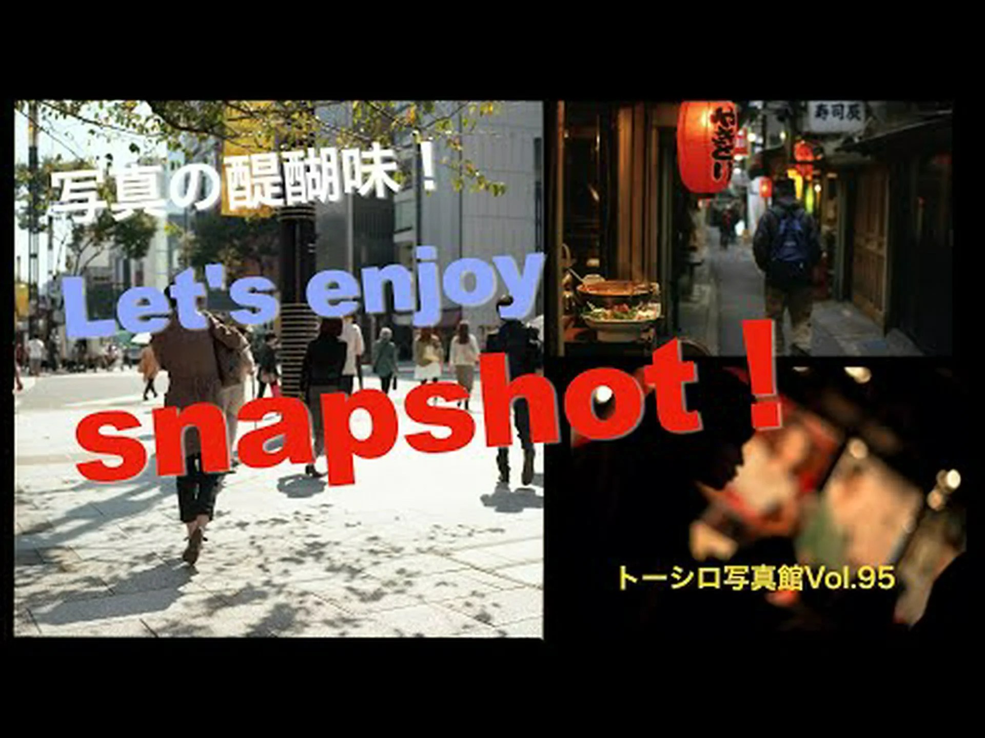 国内スナップショット 国内スナップショット