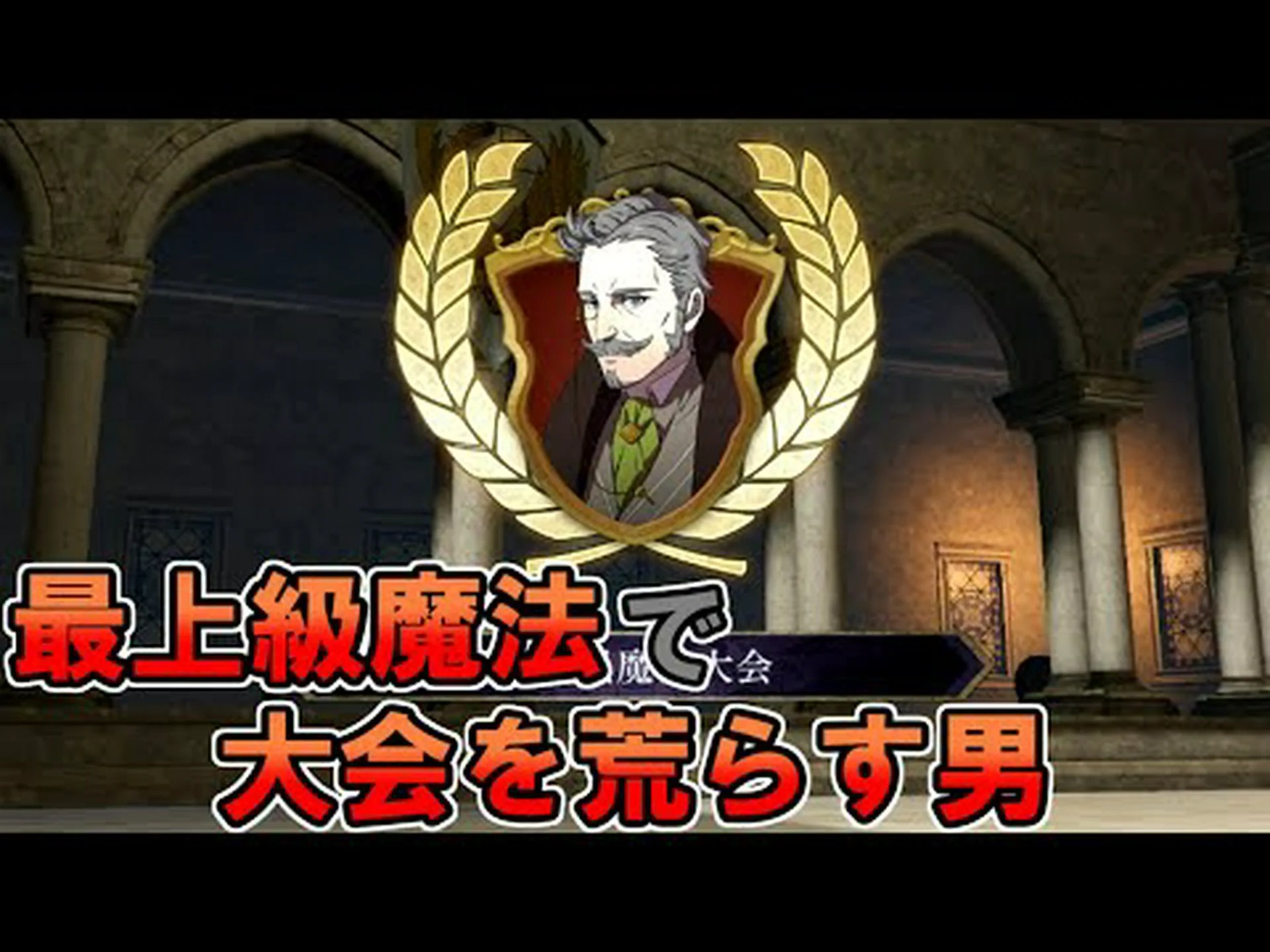 ハンネマン、どうぞ! ハンネマン、どうぞ!