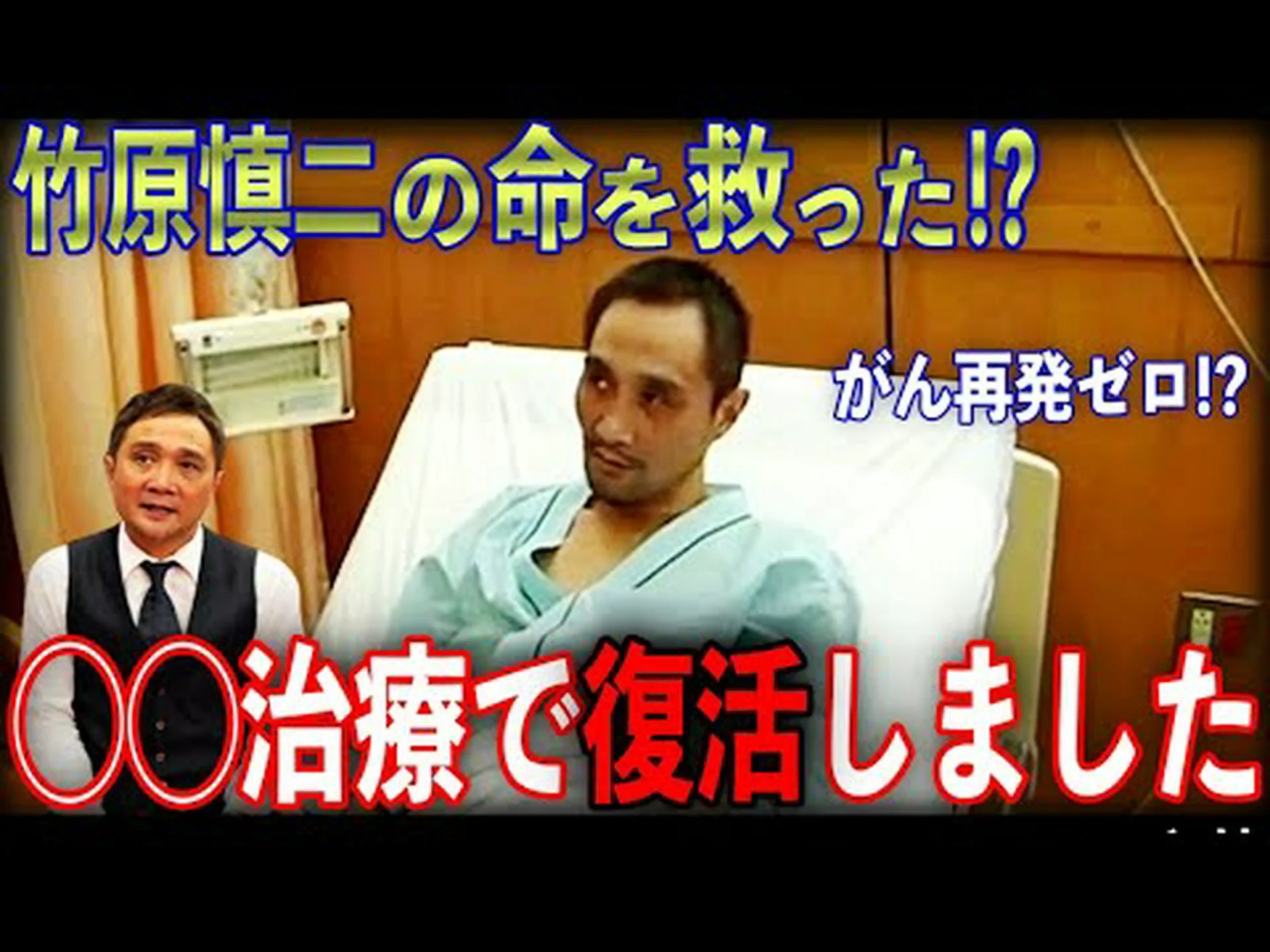 ウイルスを使ったうがい薬:新しいがん治療法 ウイルスを使ったうがい薬:新しいがん治療法