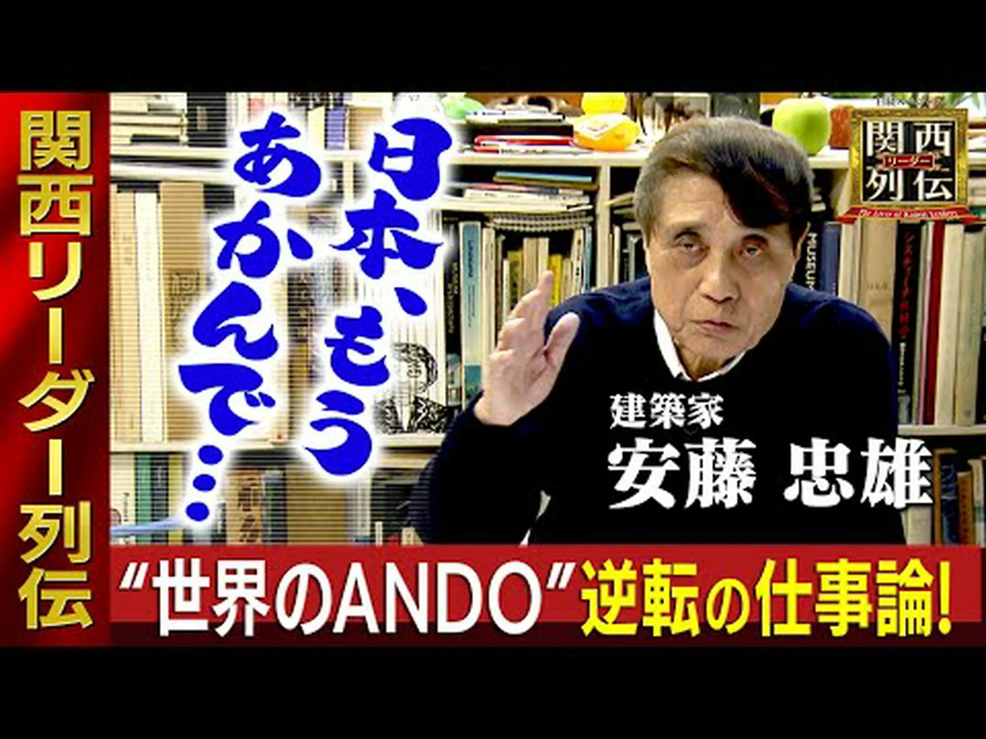 最小の生きた建設労働者としてのバクテリア 最小の生きた建設労働者としてのバクテリア