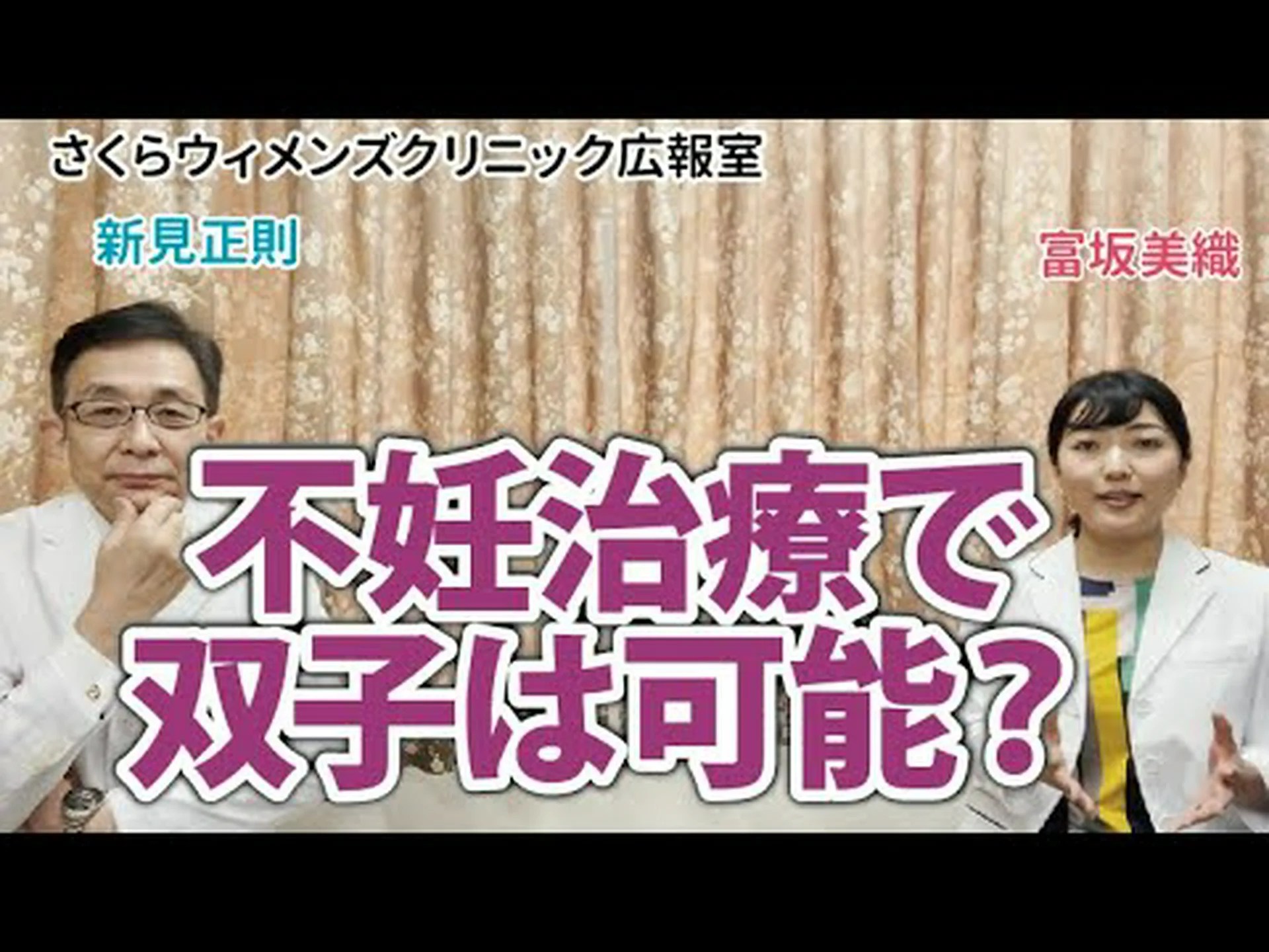 胚は1つで十分:人工授精による双子のリスクはおそらく回避できる 胚は1つで十分:人工授精による双子のリスクはおそらく回避できる