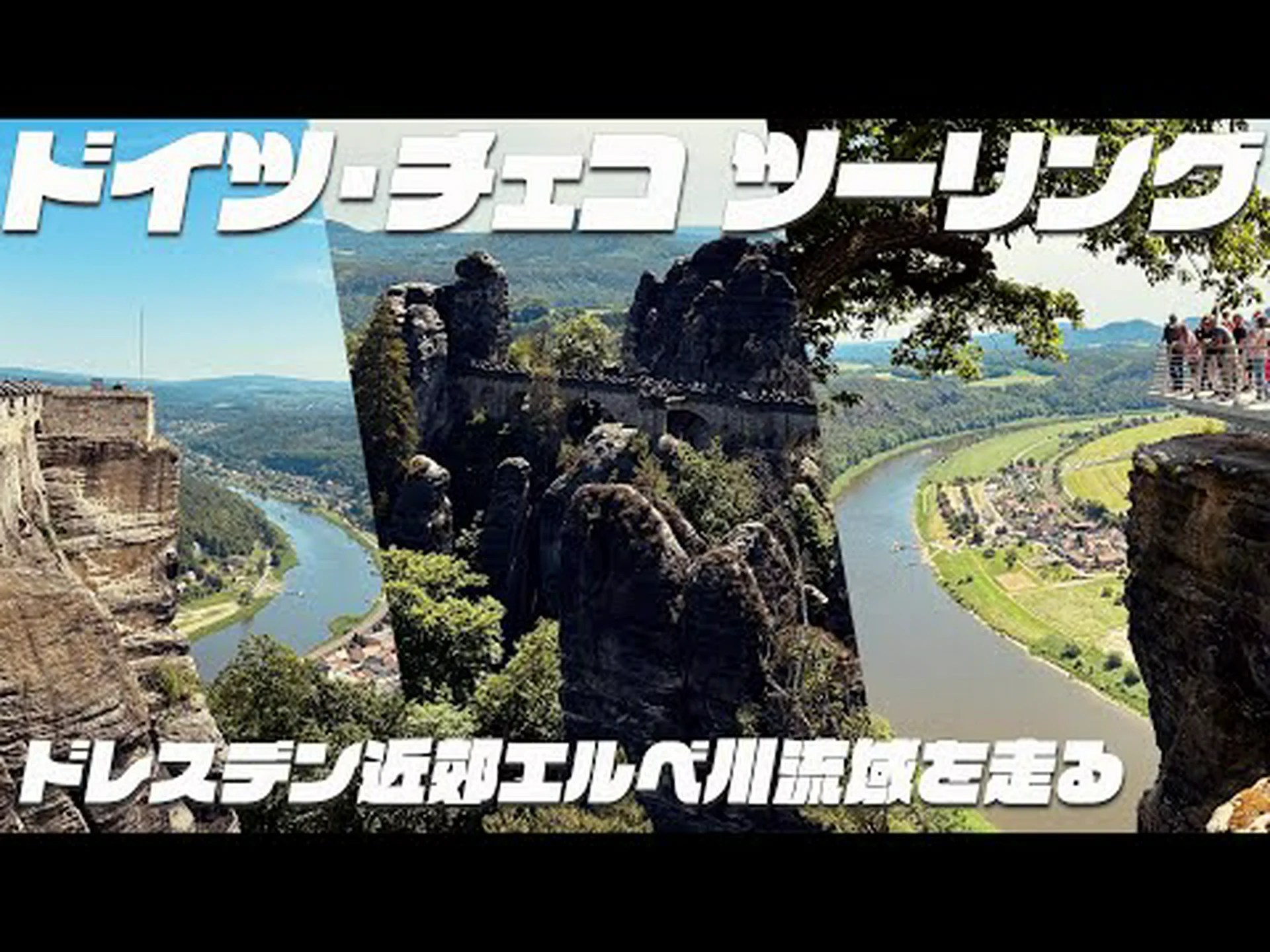 エルベ川河口の気候ガスホットスポット エルベ川河口の気候ガスホットスポット