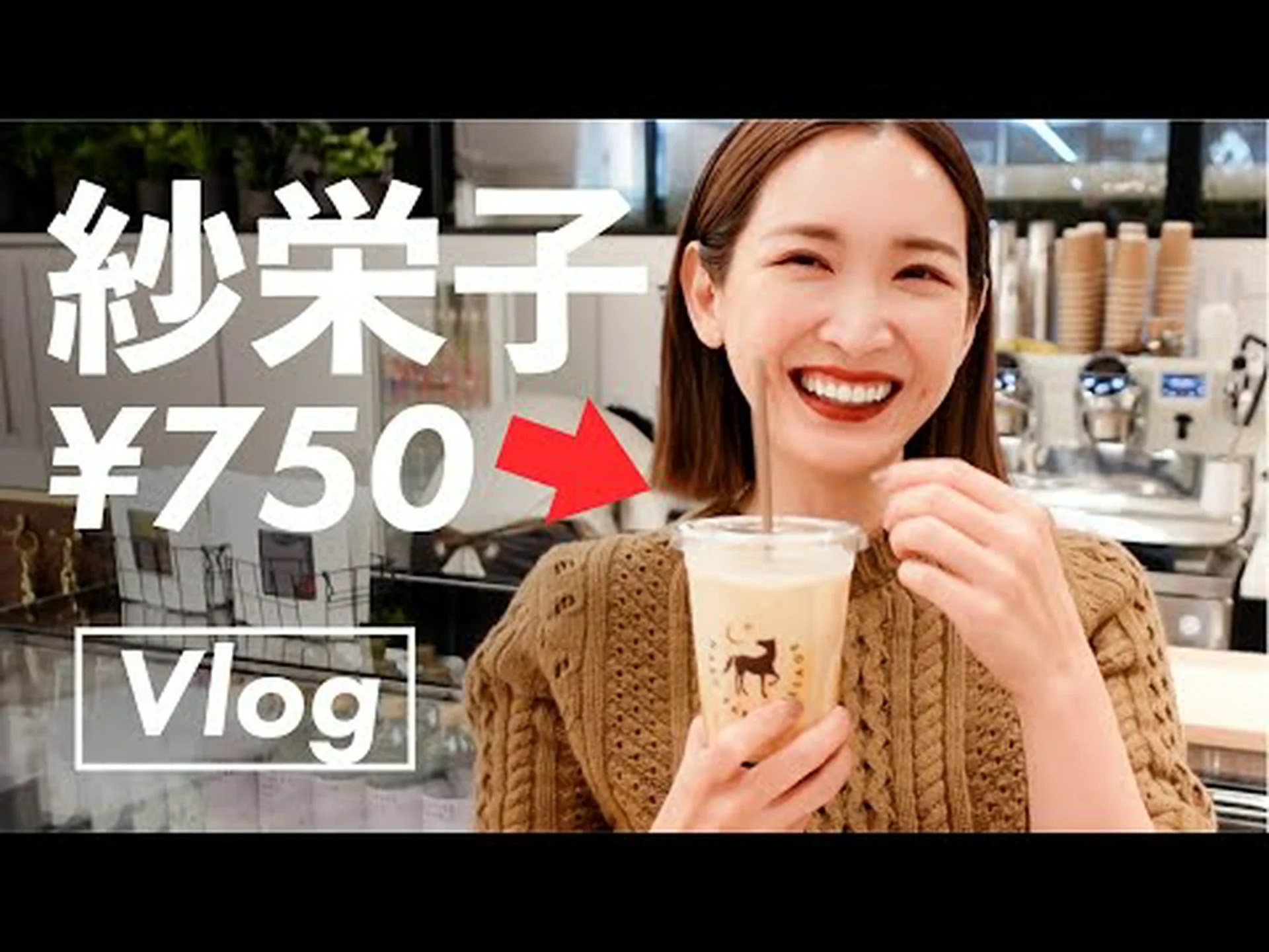 今週のビデオ: 750 フィートでの生活 今週のビデオ: 750 フィートでの生活