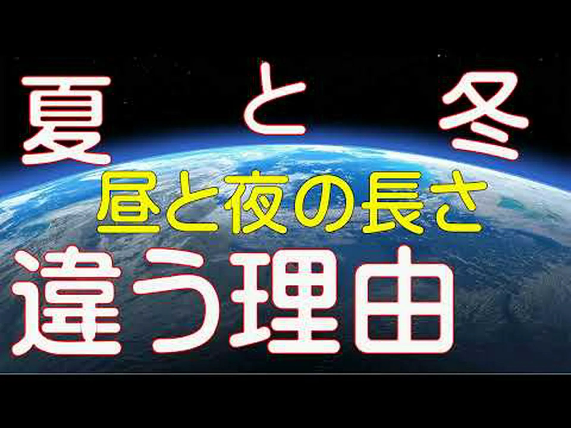 夏至に安値がないのはなぜですか? 夏至に安値がないのはなぜですか?