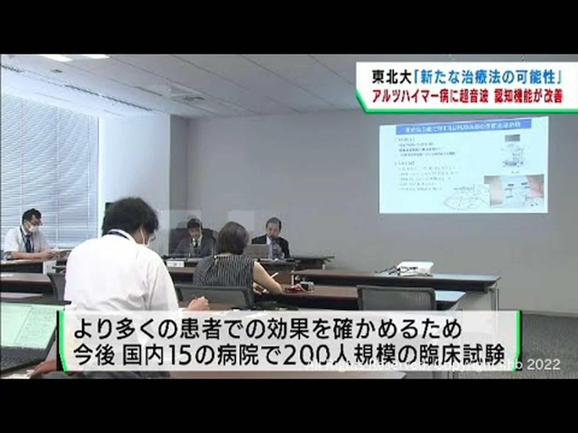 アルツハイマー病に対する新たな有効成分を発表 アルツハイマー病に対する新たな有効成分を発表