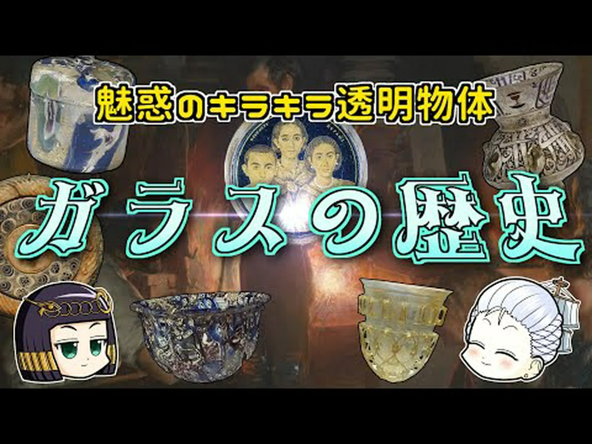 世界への高価な窓 世界への高価な窓