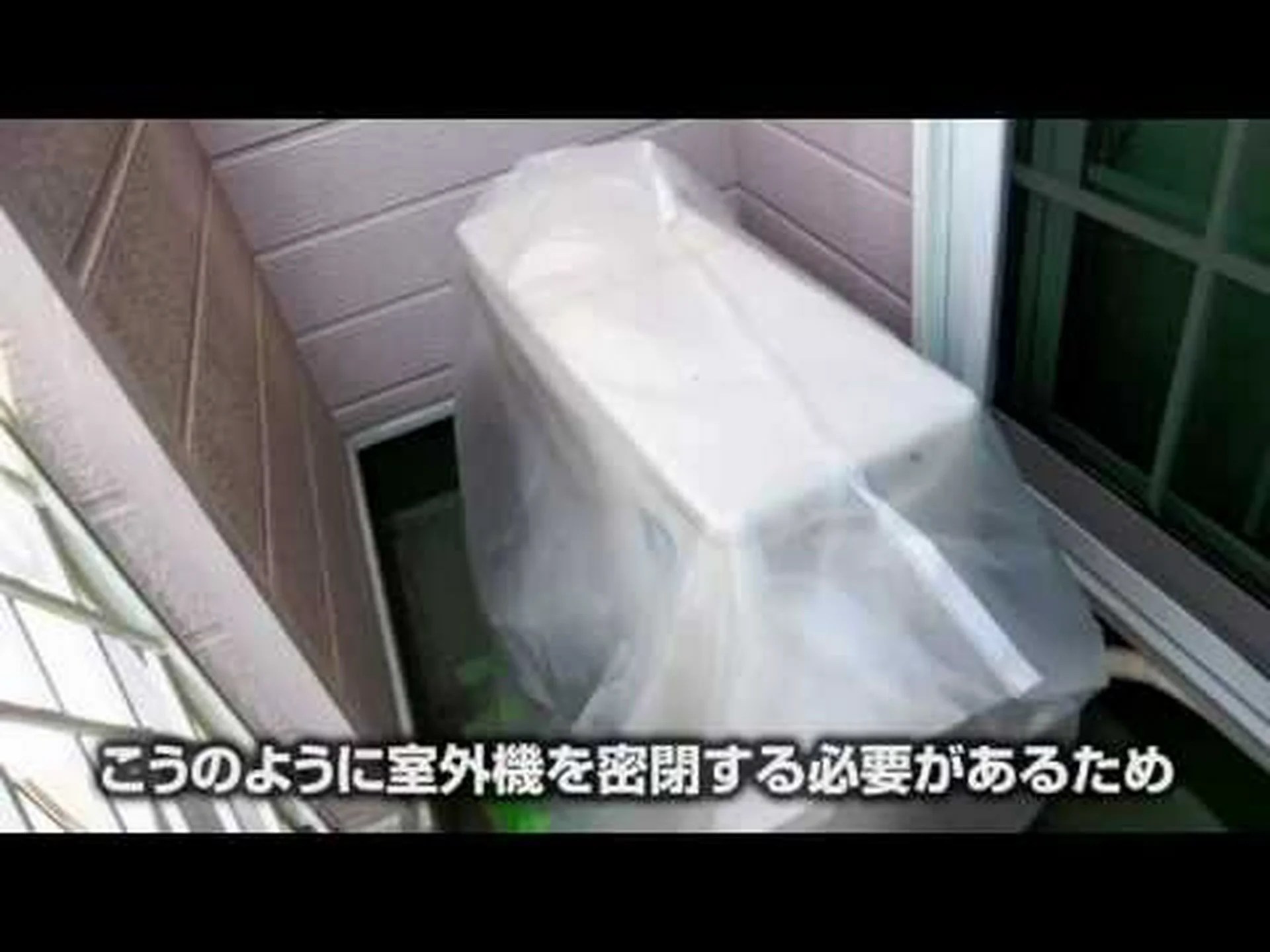 蜂の巣の冷暖房技術 蜂の巣の冷暖房技術