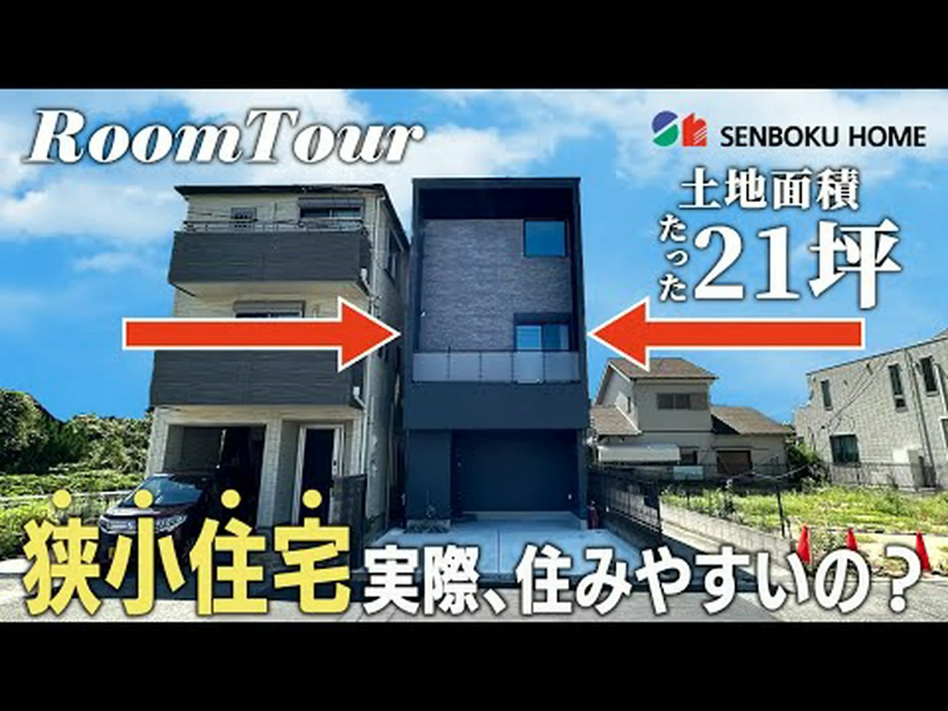 手つかずの土地面積はわずか 3% 手つかずの土地面積はわずか 3%