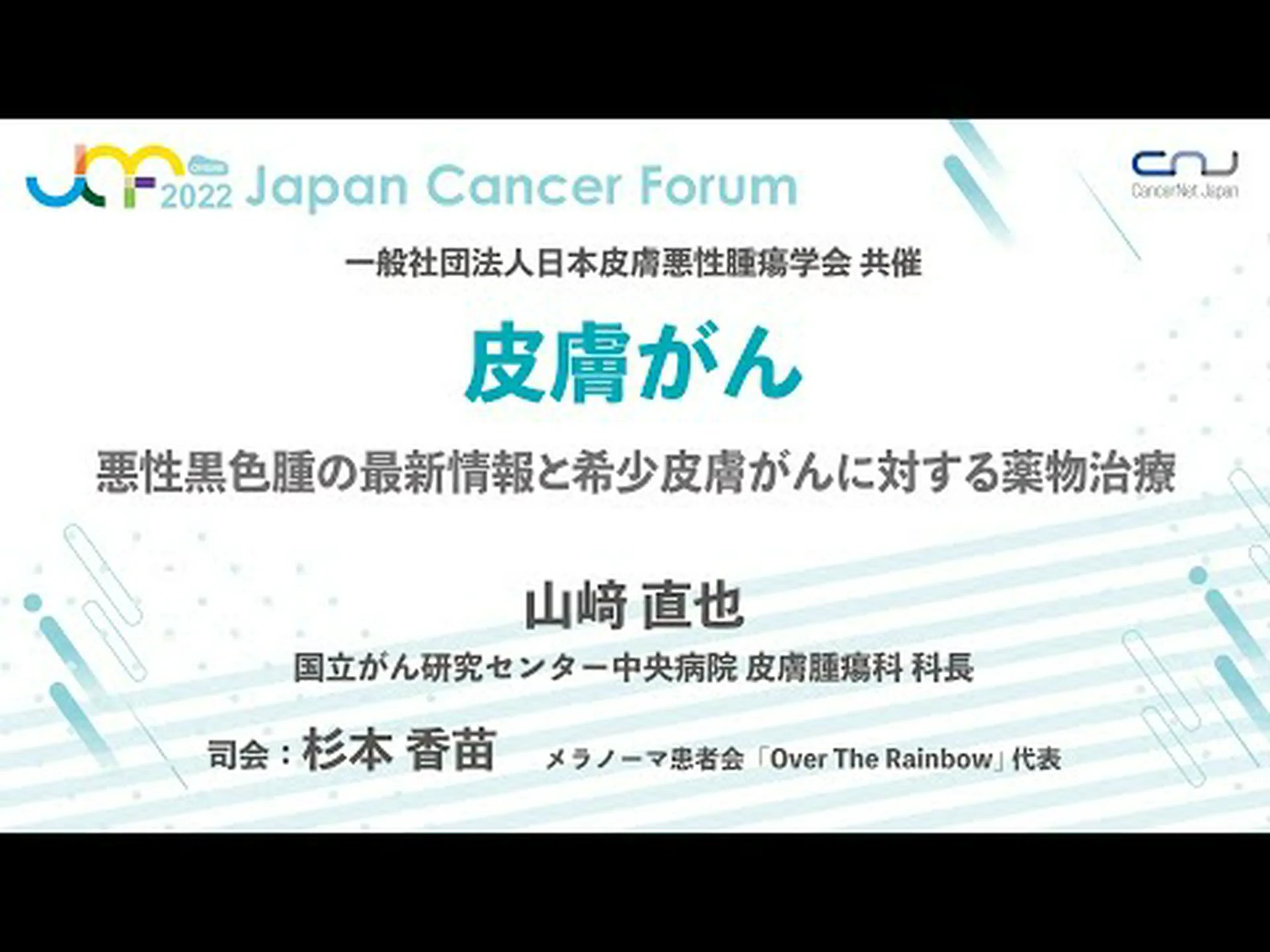 黒人皮膚がんは女性よりも男性でより一般的です 黒人皮膚がんは女性よりも男性でより一般的です