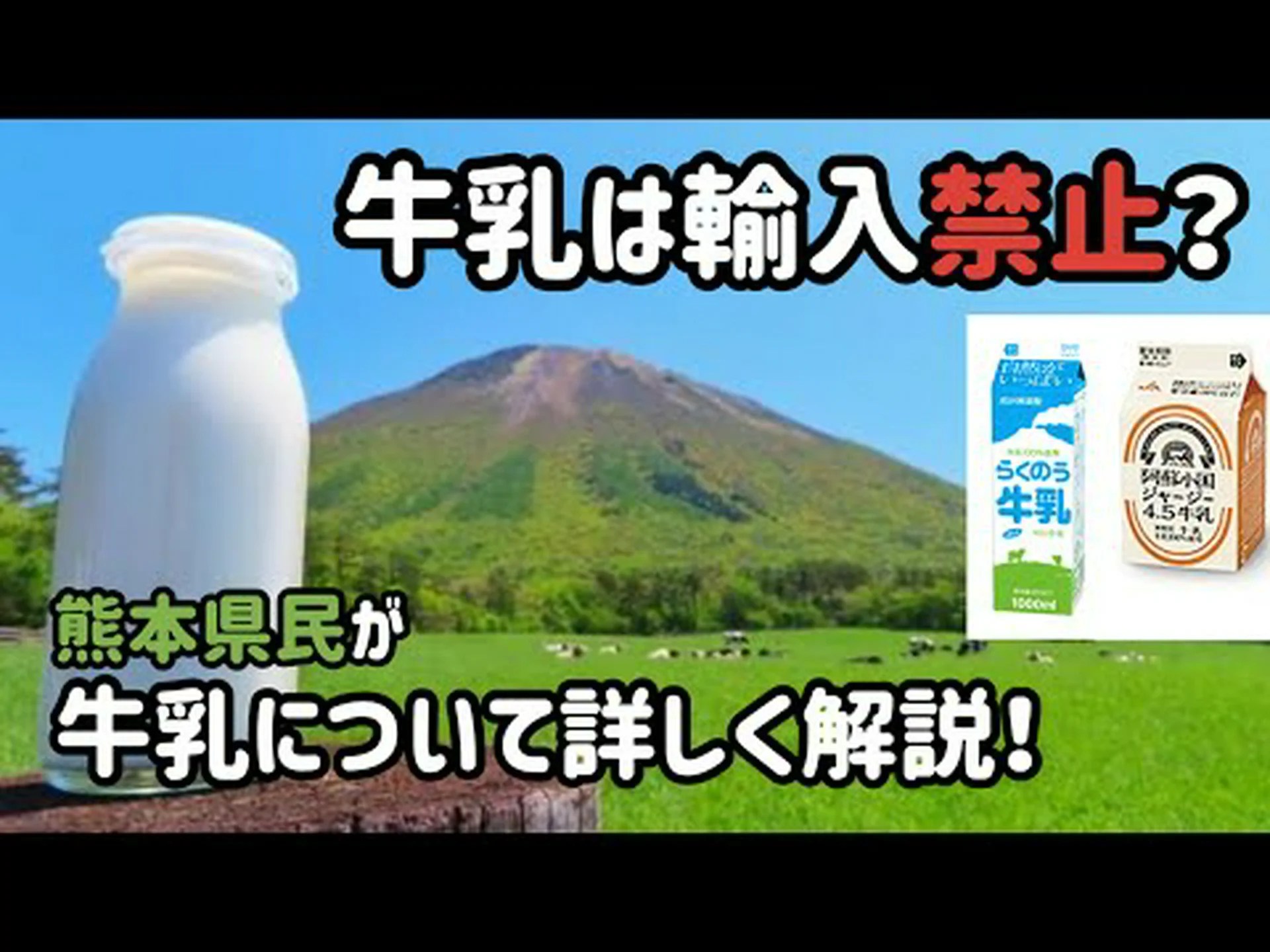 健康な牛はより良い牛乳を生産します 健康な牛はより良い牛乳を生産します