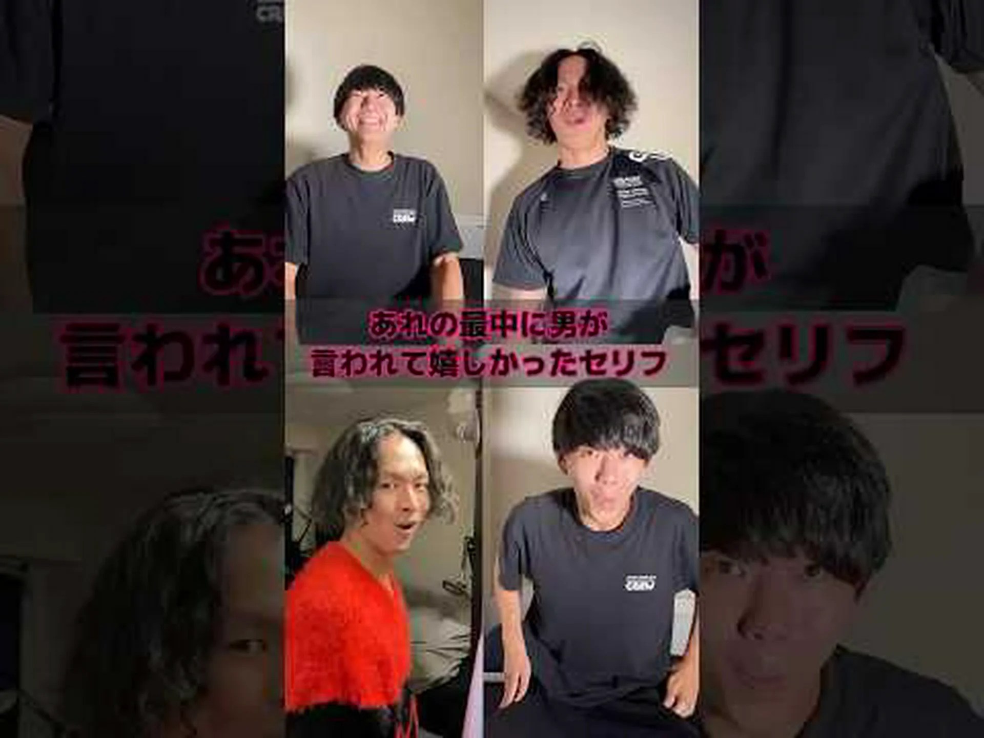 言葉遣いのせいは派手な男性にあるのでしょうか? 言葉遣いのせいは派手な男性にあるのでしょうか?