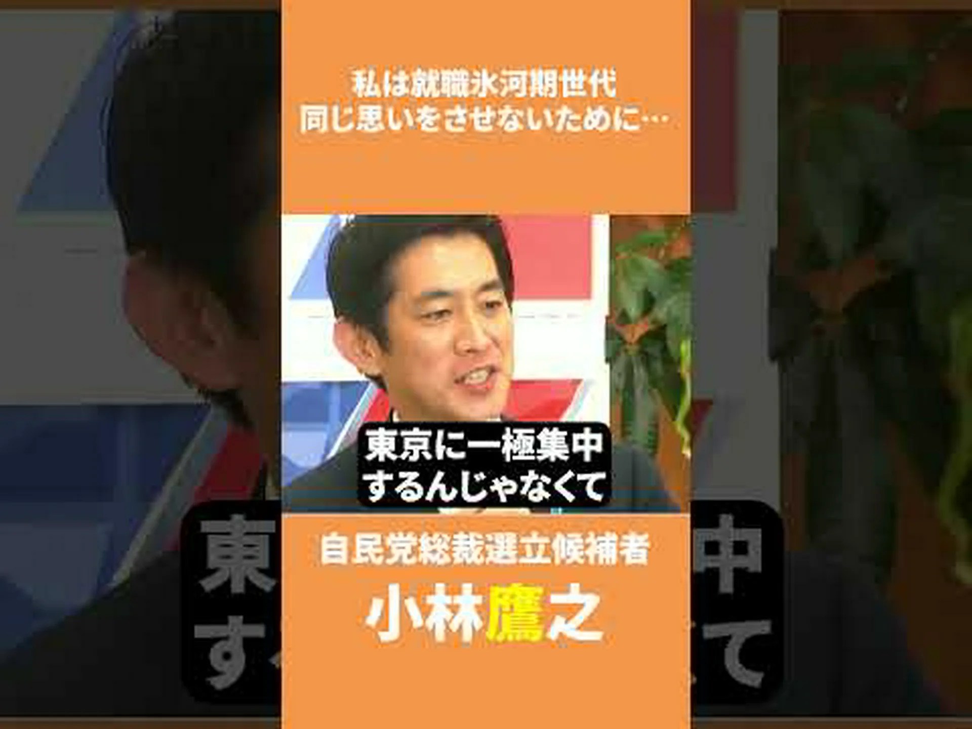 遠くにある新氷河期 遠くにある新氷河期