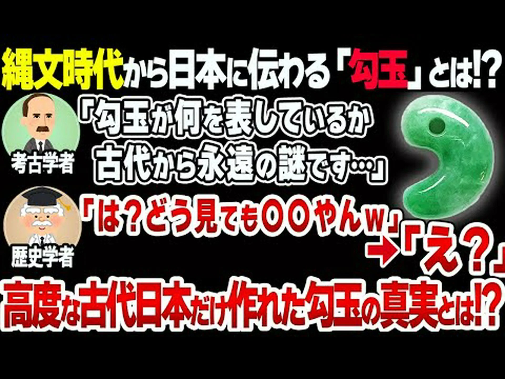 象徴的な装飾 象徴的な装飾