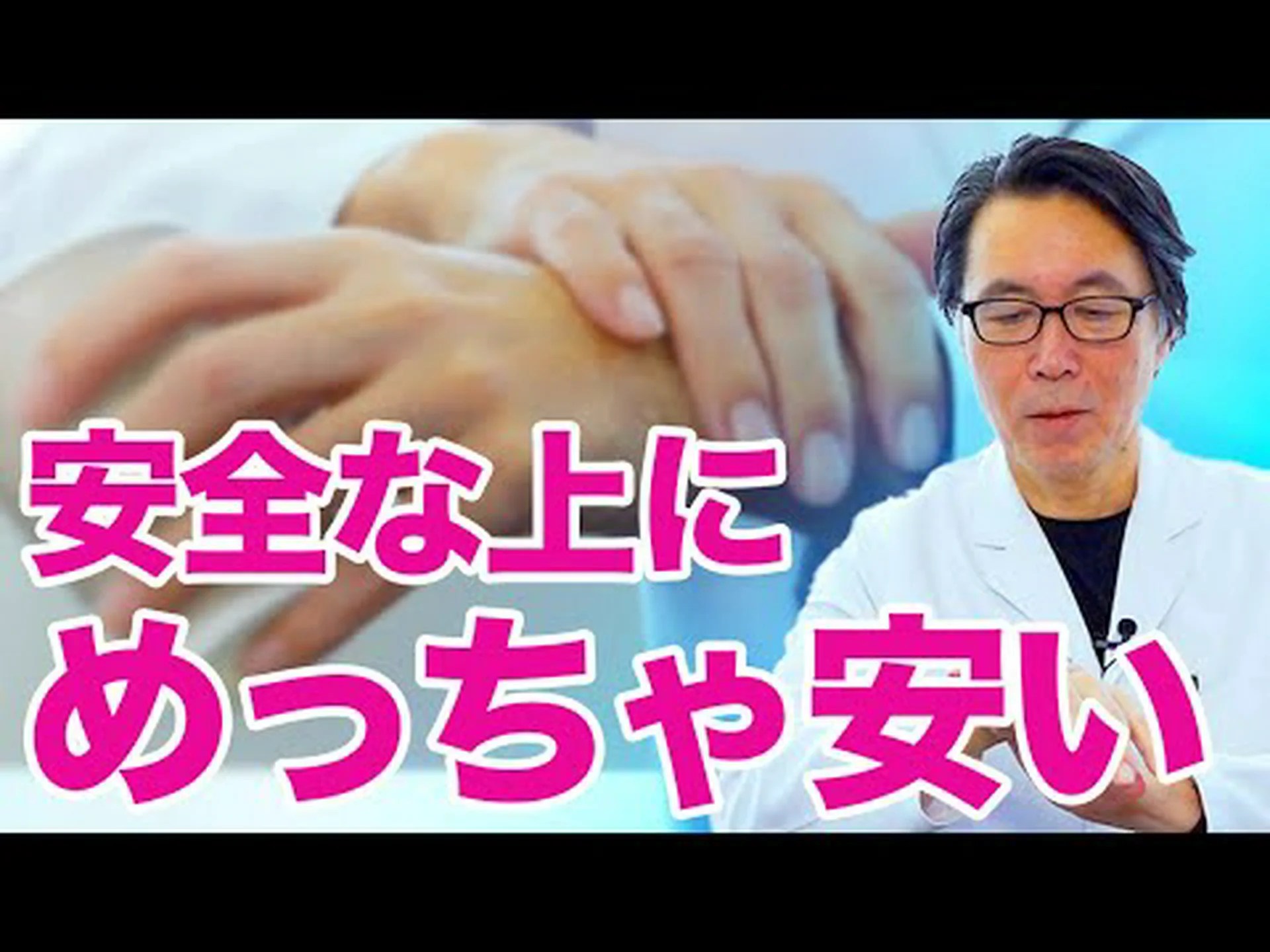 サリチル酸、自家製 サリチル酸、自家製