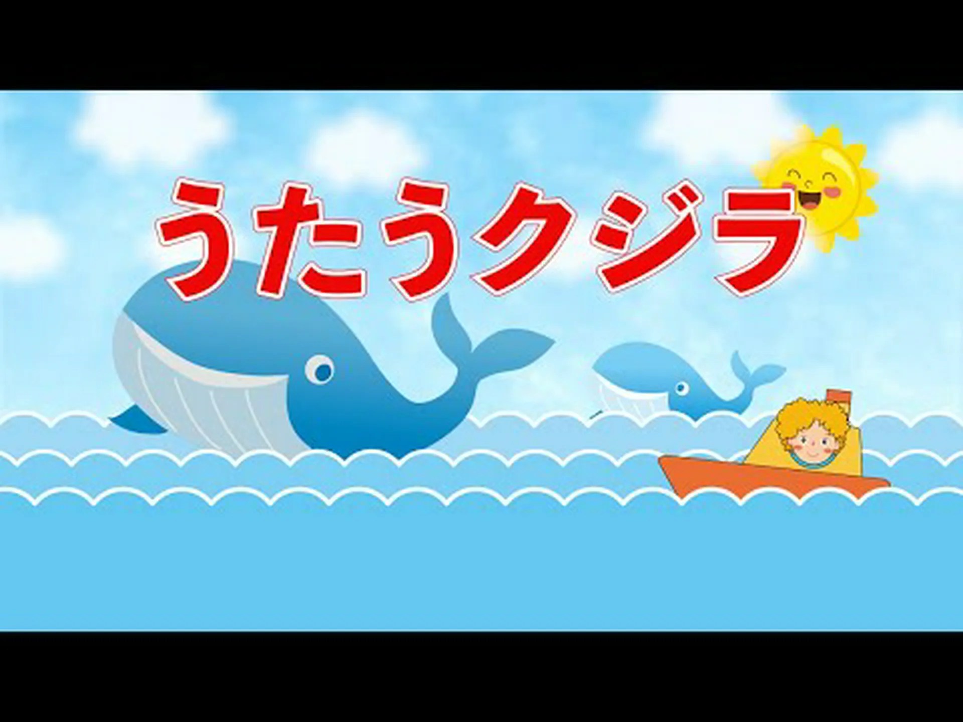 女性のために歌う?東洋のクジラは西洋移民のファッショナブルな歌を学ぶ 女性のために歌う?東洋のクジラは西洋移民のファッショナブルな歌を学ぶ